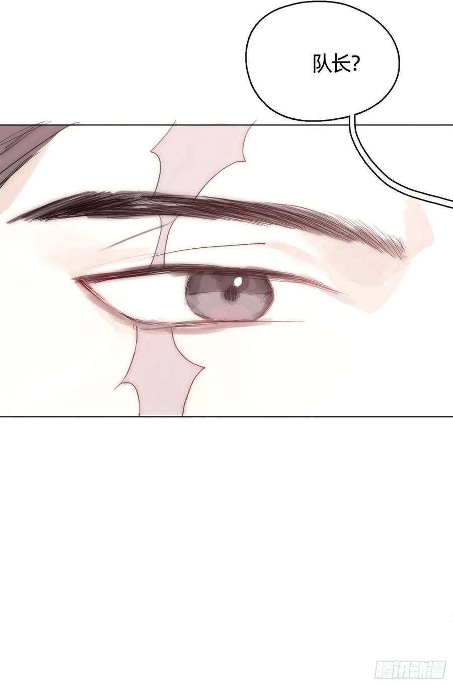 Ch.42 给我补偿10