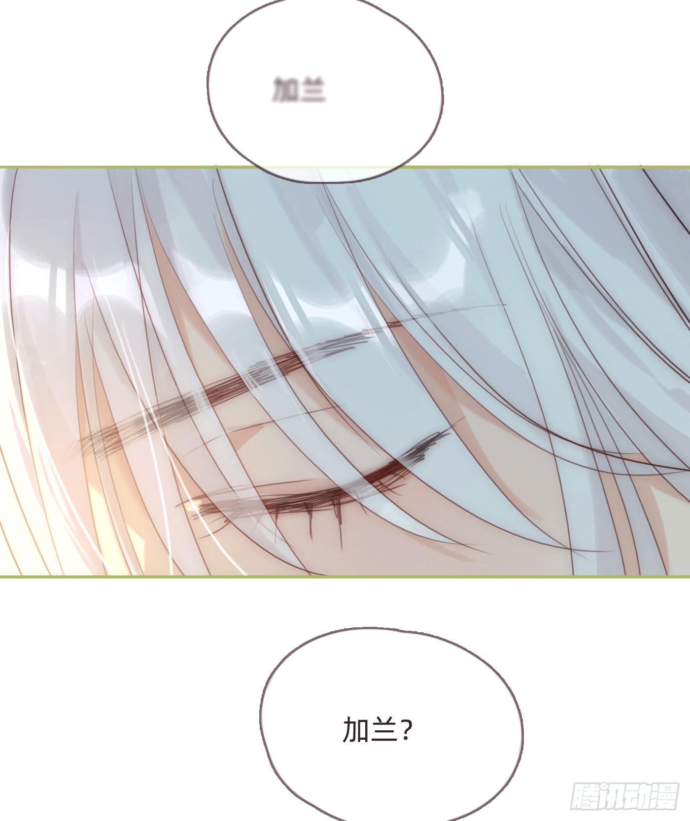 Ch.78 主宰者1