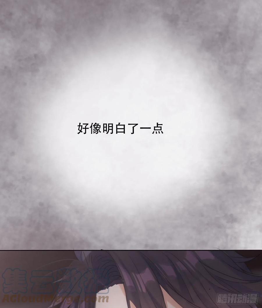 Ch.44 最重要的人9