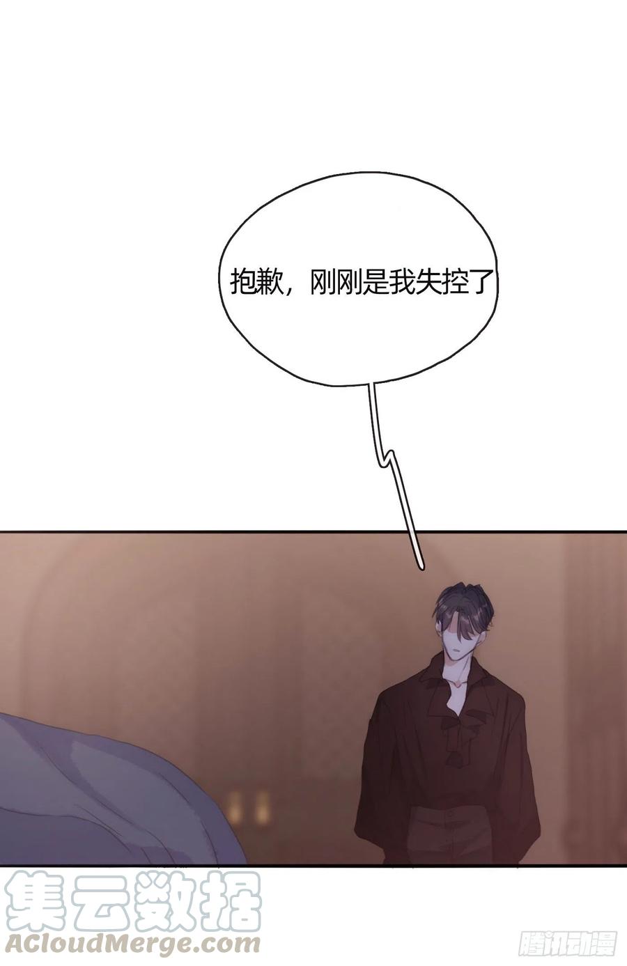 Ch.33 挣扎32