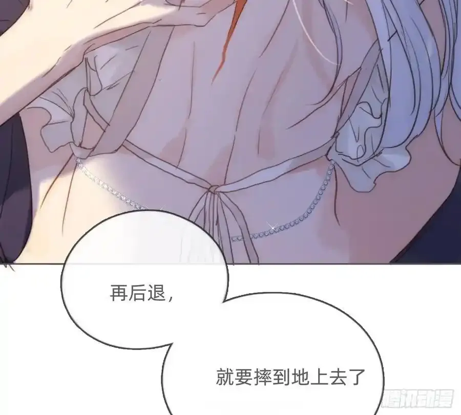 Ch.152 吃蛋糕22