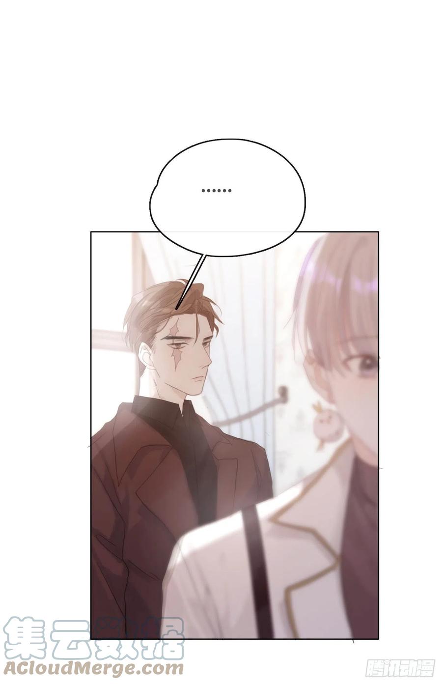 Ch.42 给我补偿12
