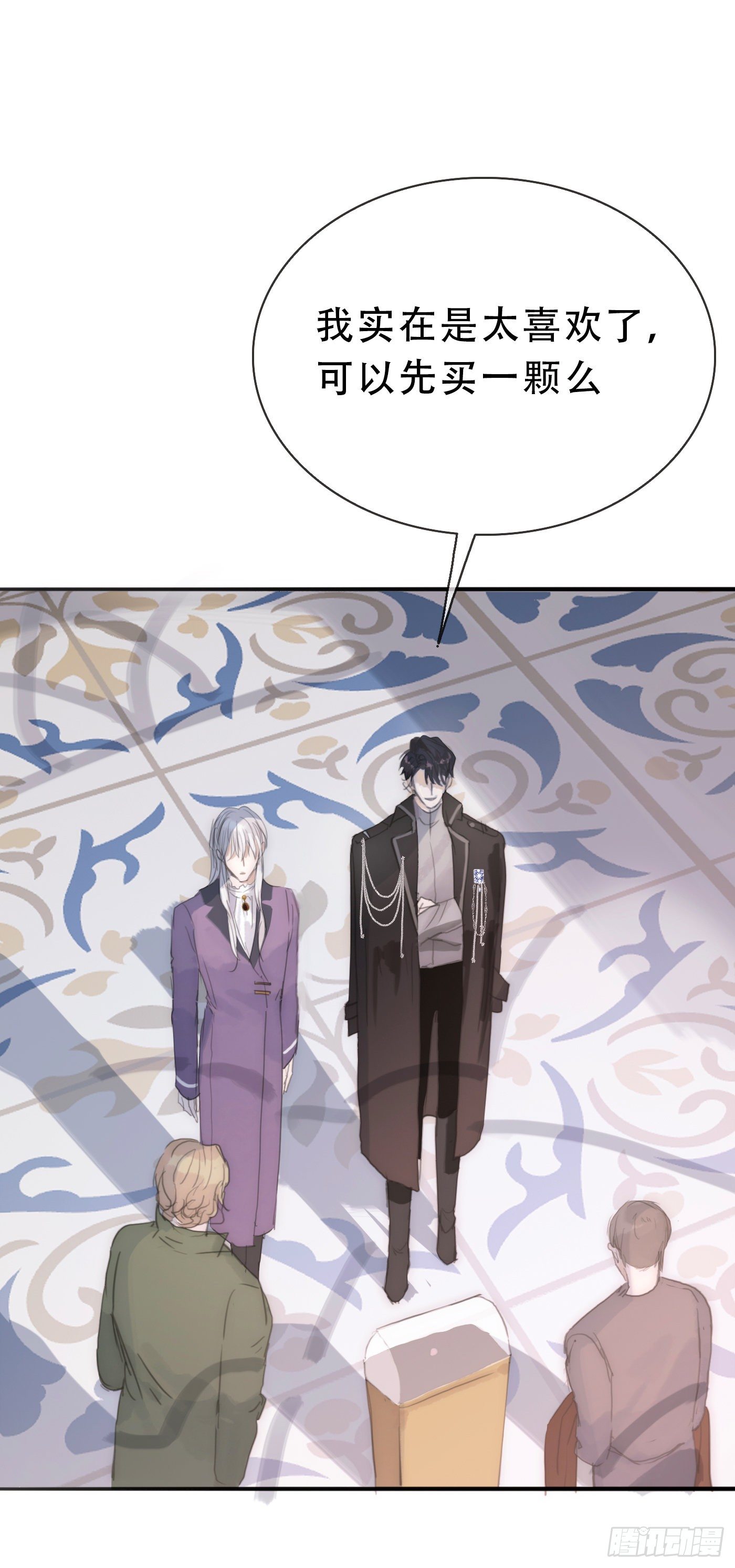Ch.18 老色鬼盖奇·布朗33