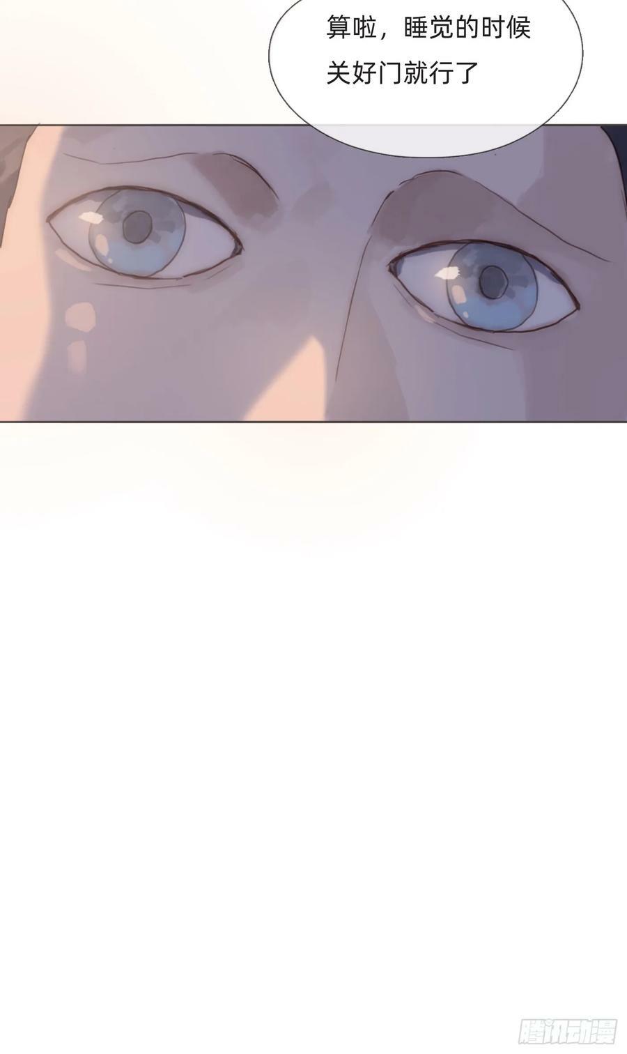 Ch.111 你唯一在乎的19