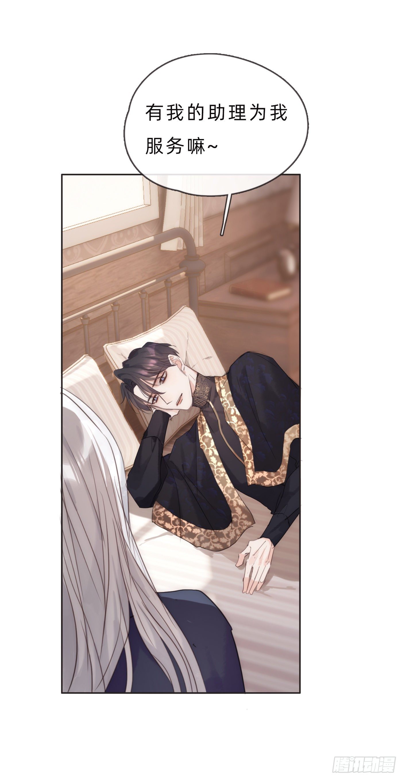 Ch.67 佩斯学院37