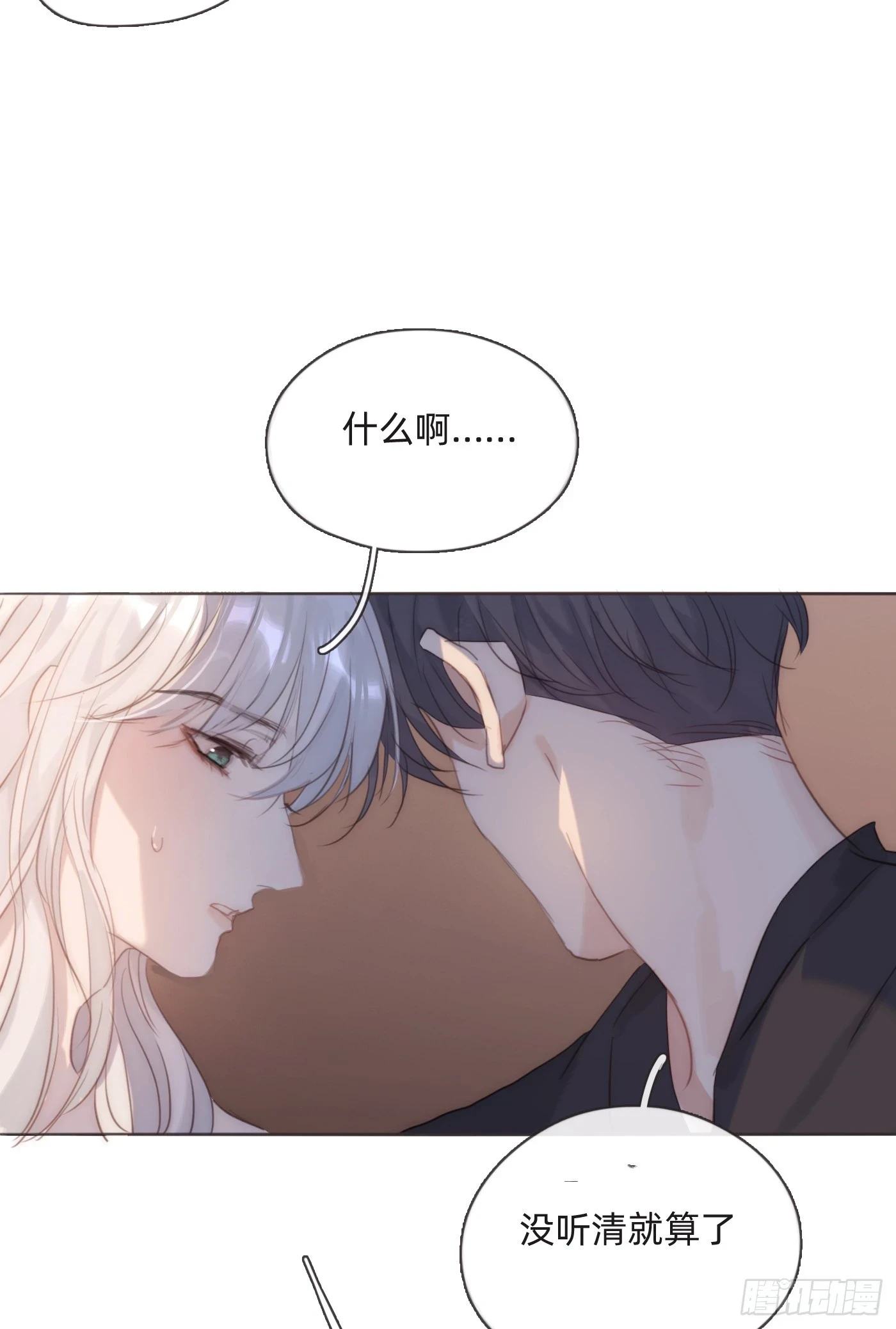 Ch.107 来点不一样的11