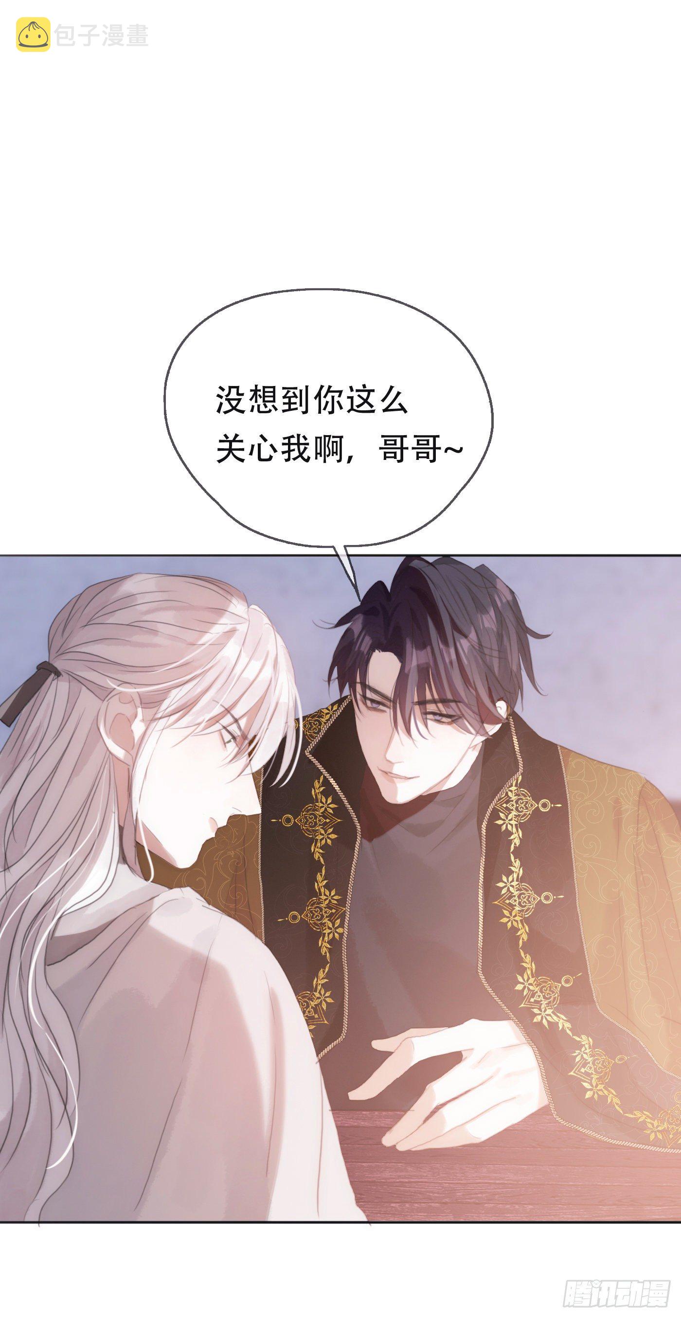 Ch.22 门外有人41