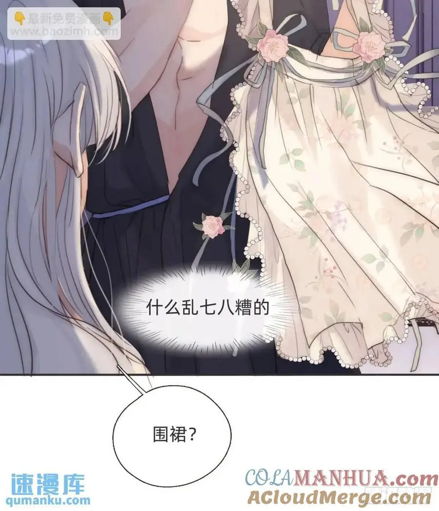 Ch.145 约定60
