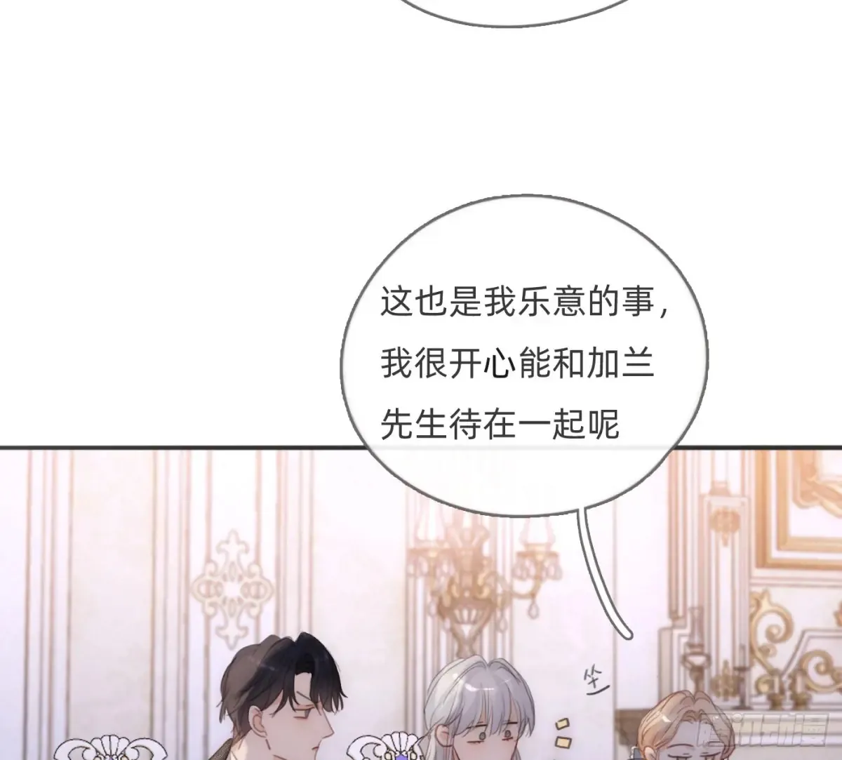 Ch.157 书中主角71