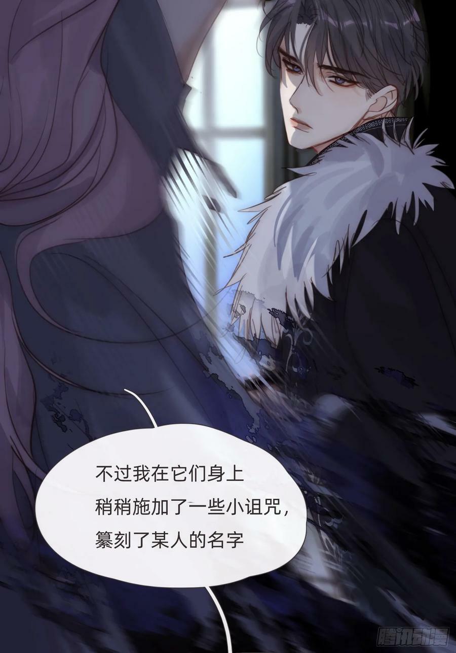 Ch.116 危机47