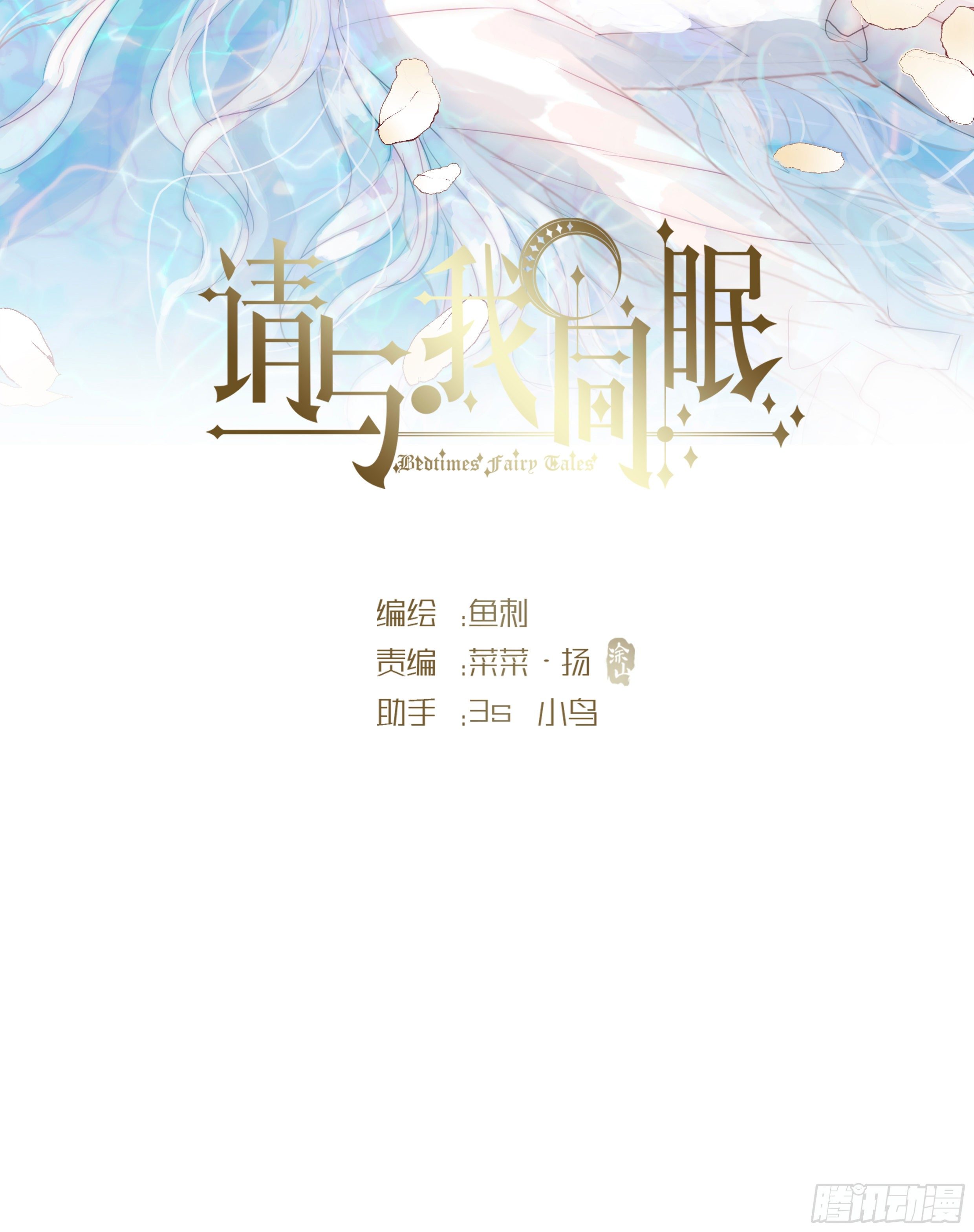 Ch.22 门外有人1