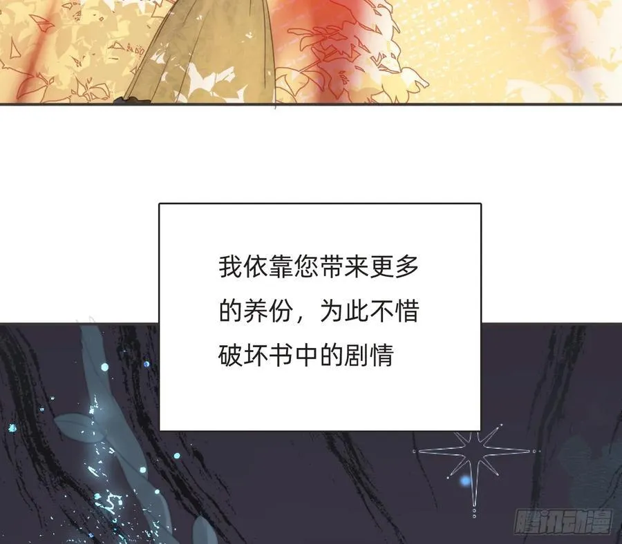 Ch.164 书虱52