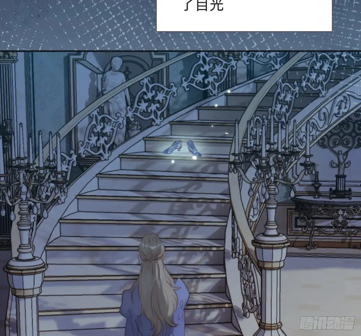 Ch.155 诡异的书54