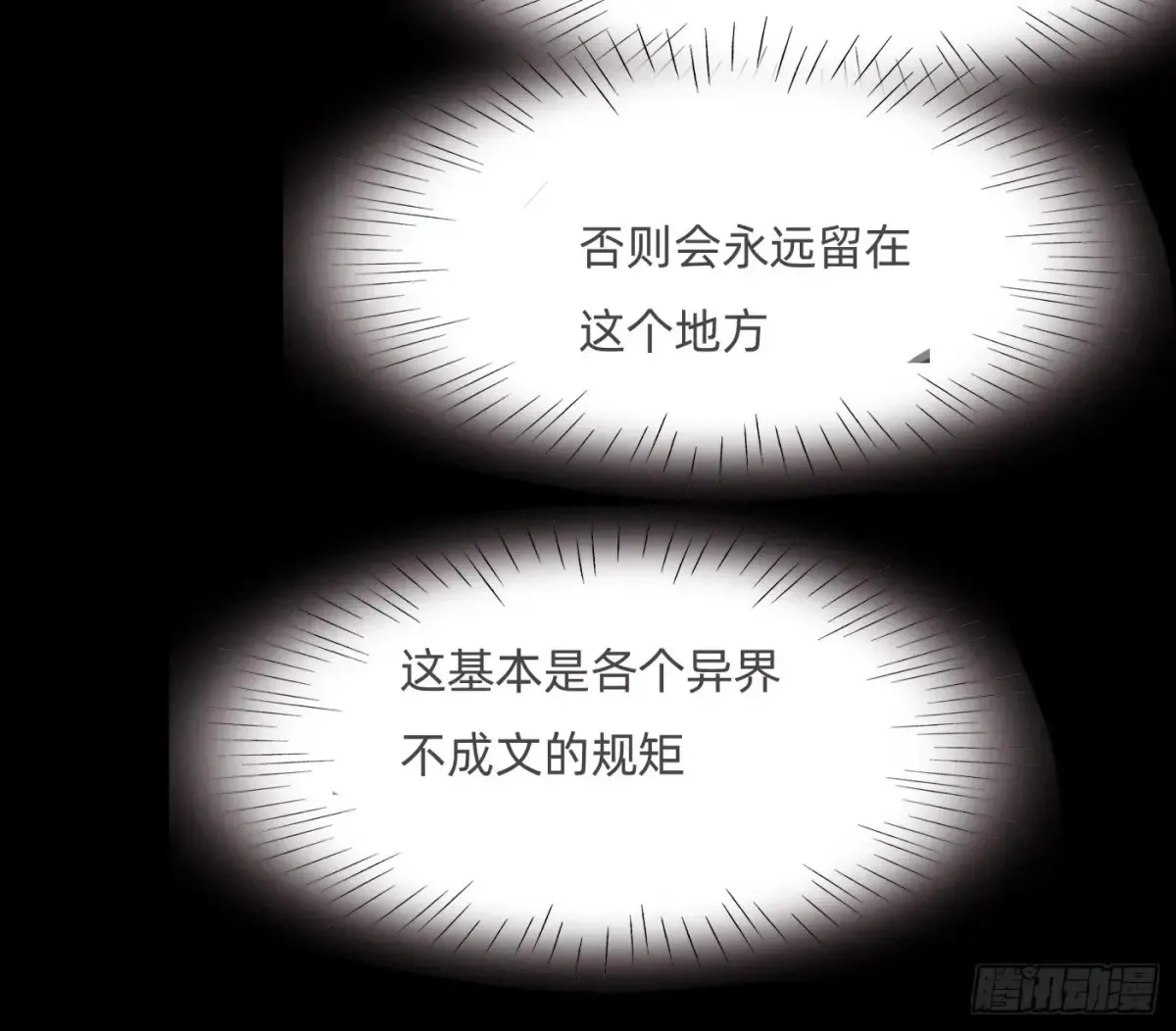Ch.161 无数个面包33