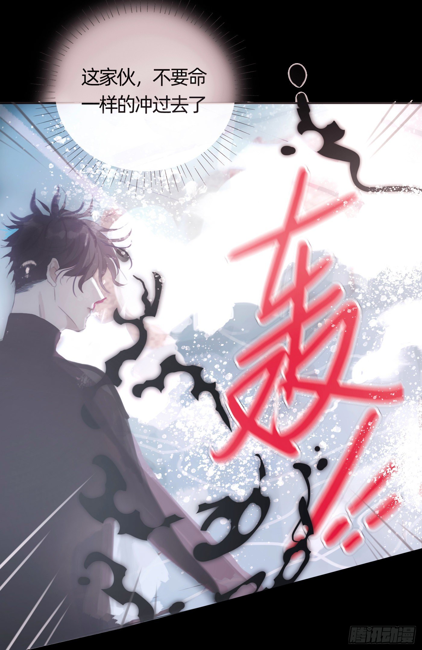 Ch.27 在水中的靠近38