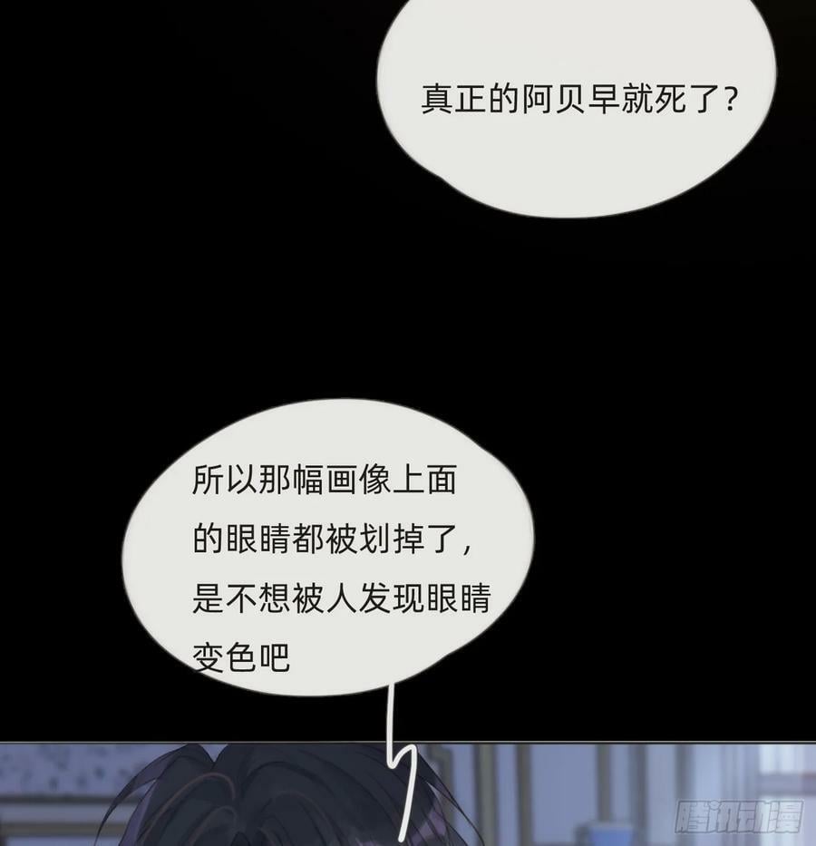 Ch.114 城堡的秘密59
