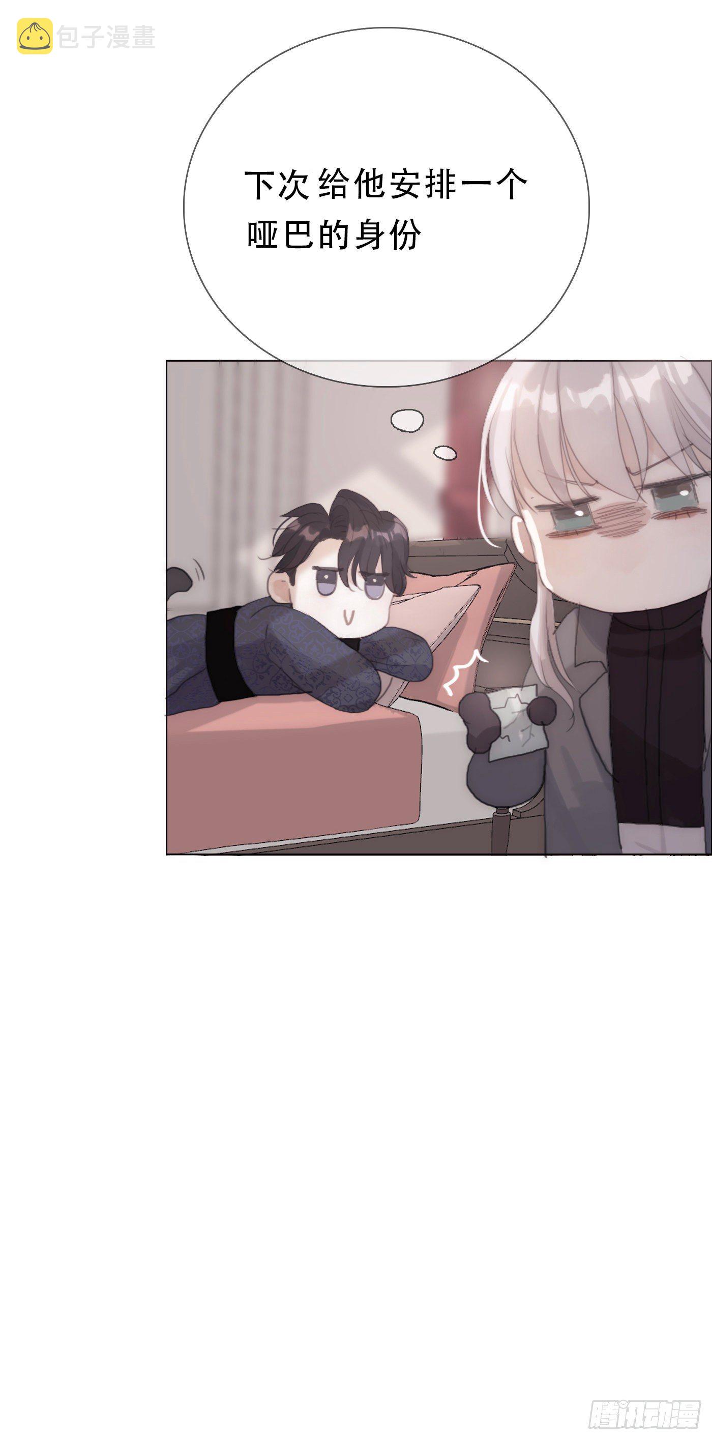 Ch.13 年龄差14