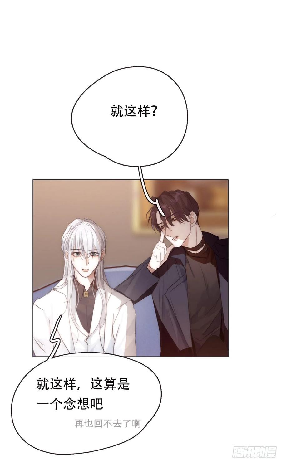 Ch.53 难以忘记的触感10