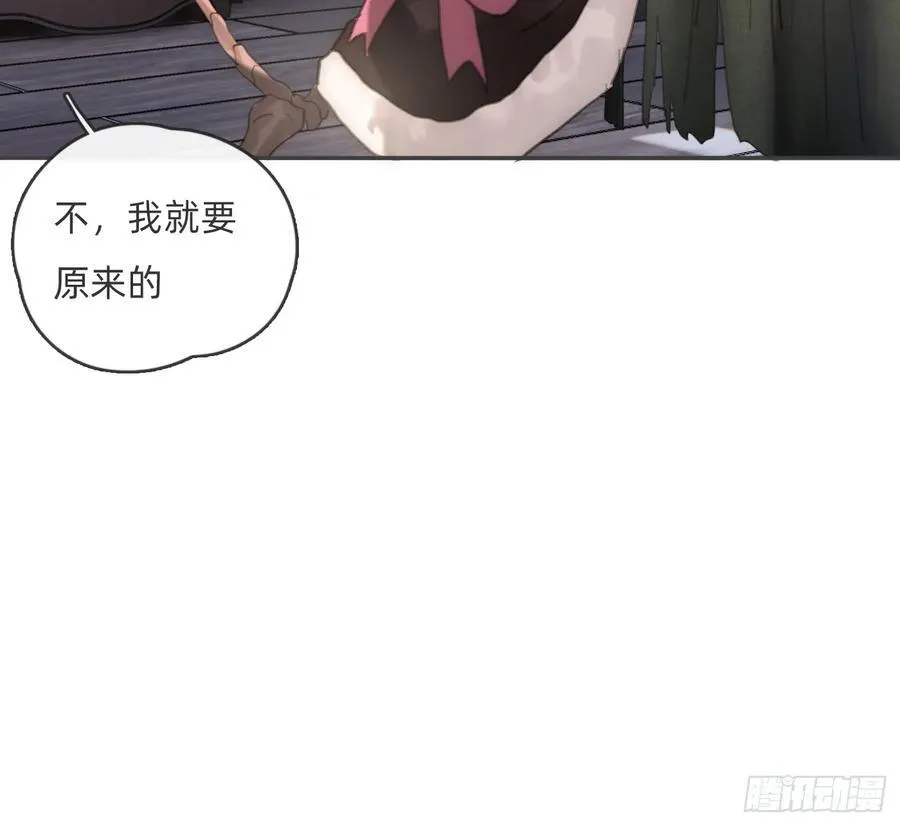Ch.156 聪明的加兰大人86