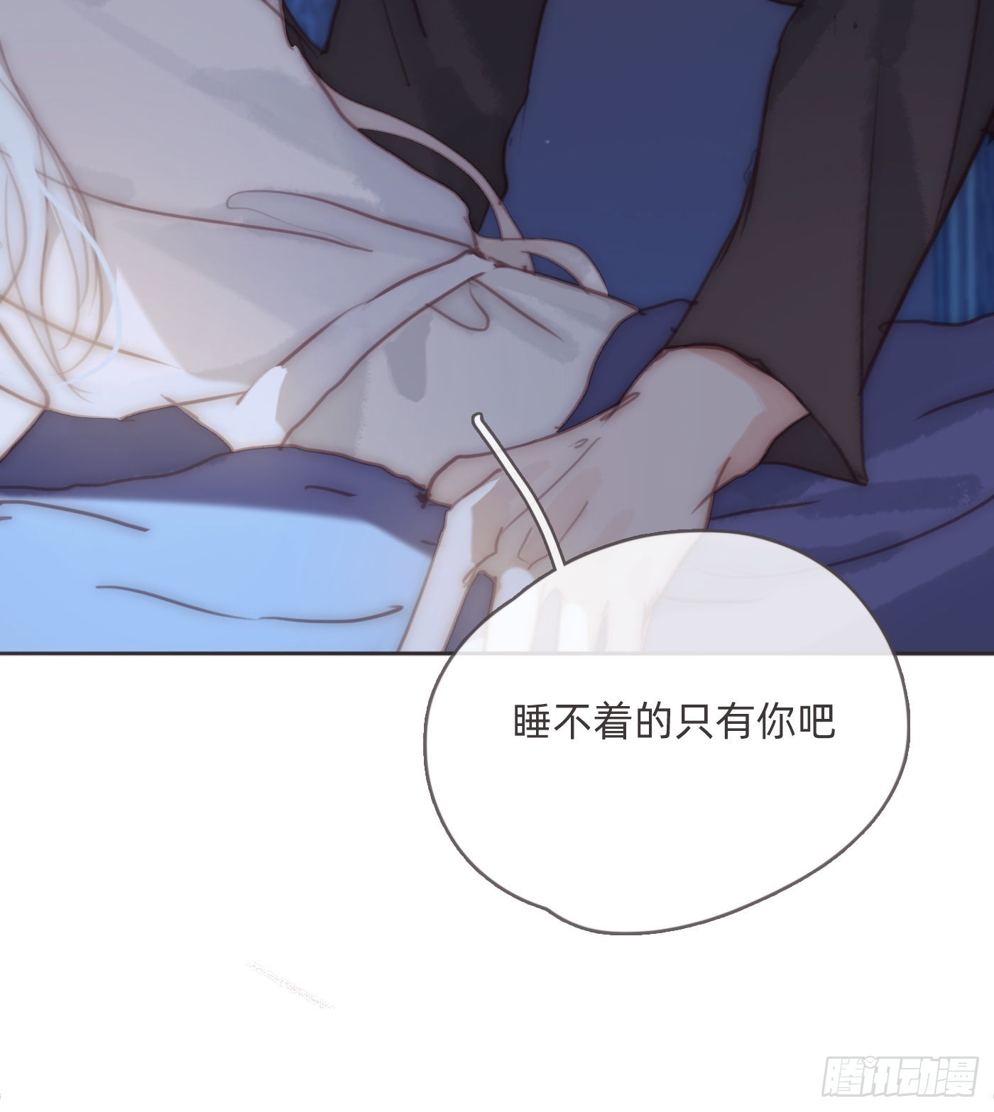 Ch.83 这算是安慰15