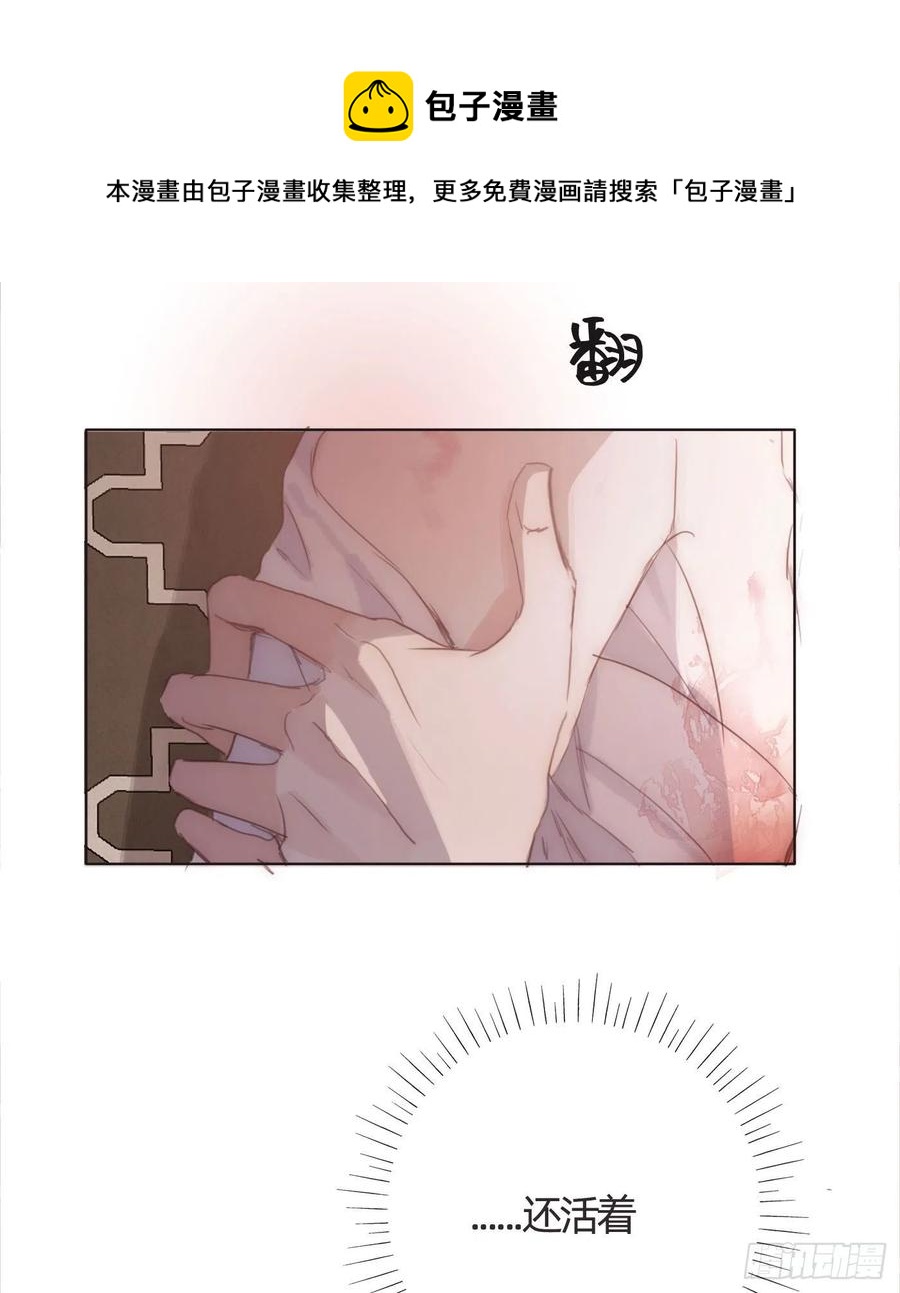 Ch.33 挣扎25