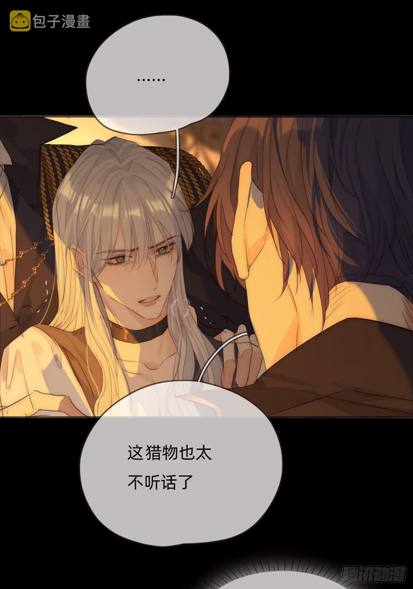 Ch.76 4 in love36