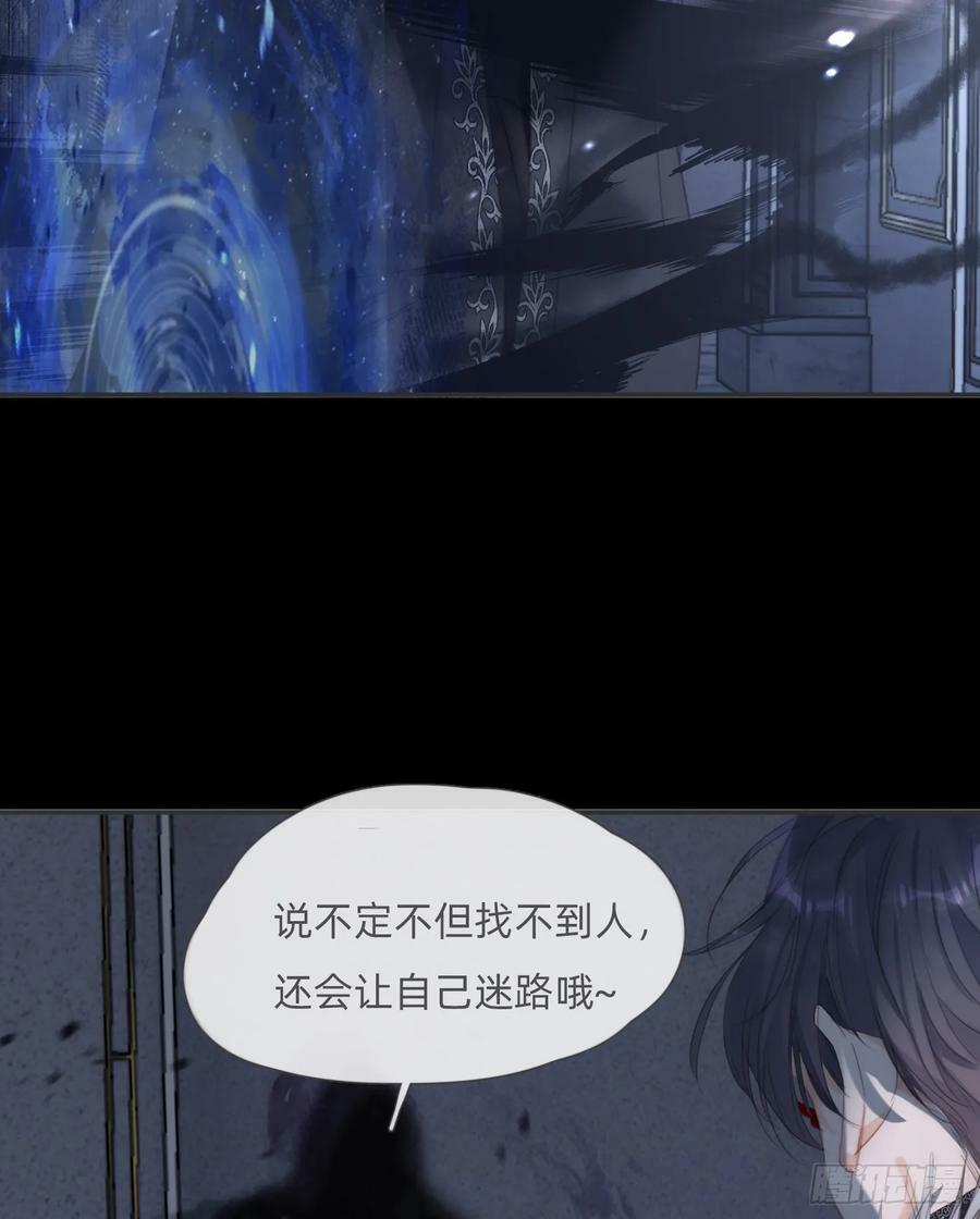 Ch.116 危机34