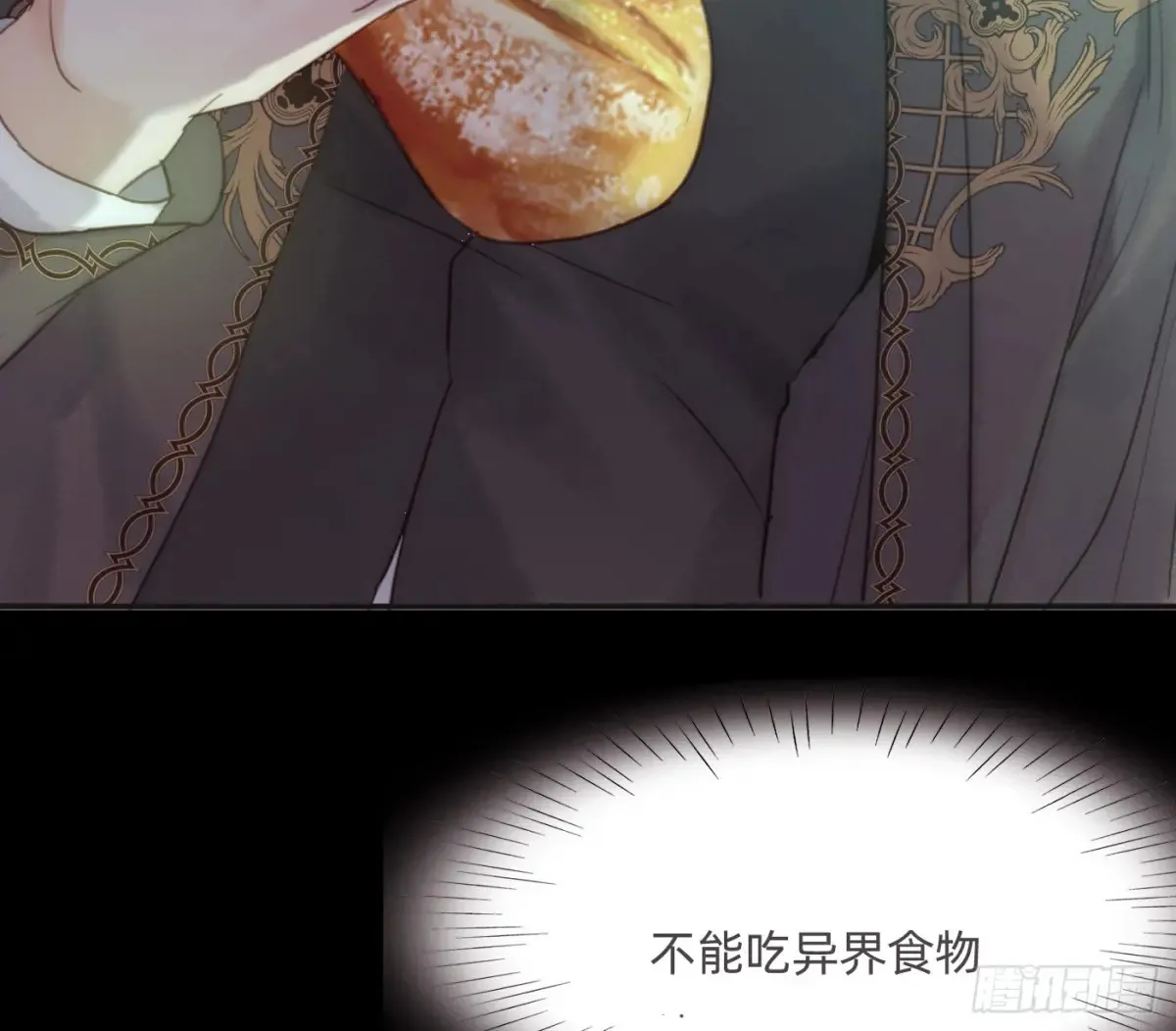 Ch.161 无数个面包32