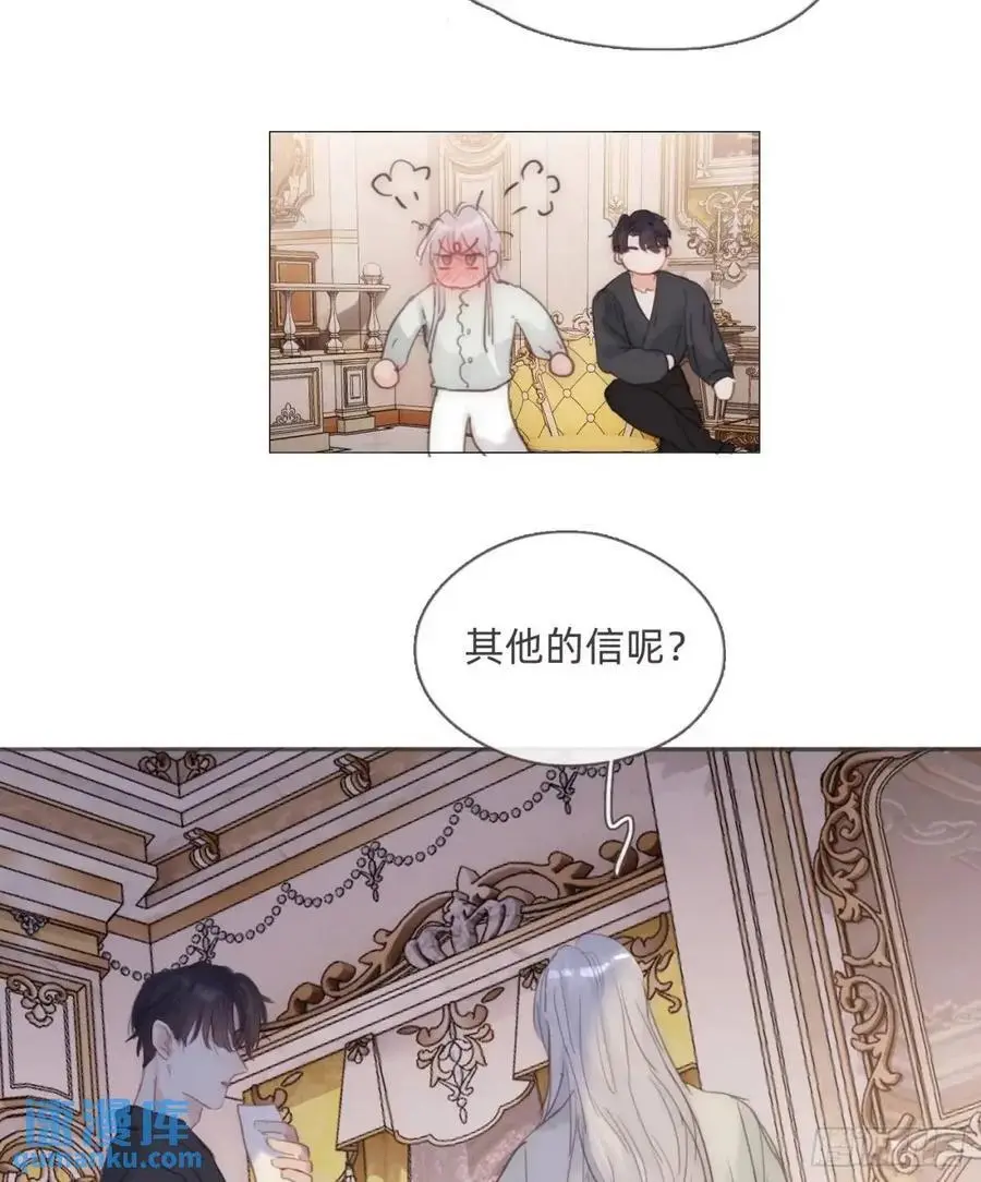 Ch.143 穿衣仪式59
