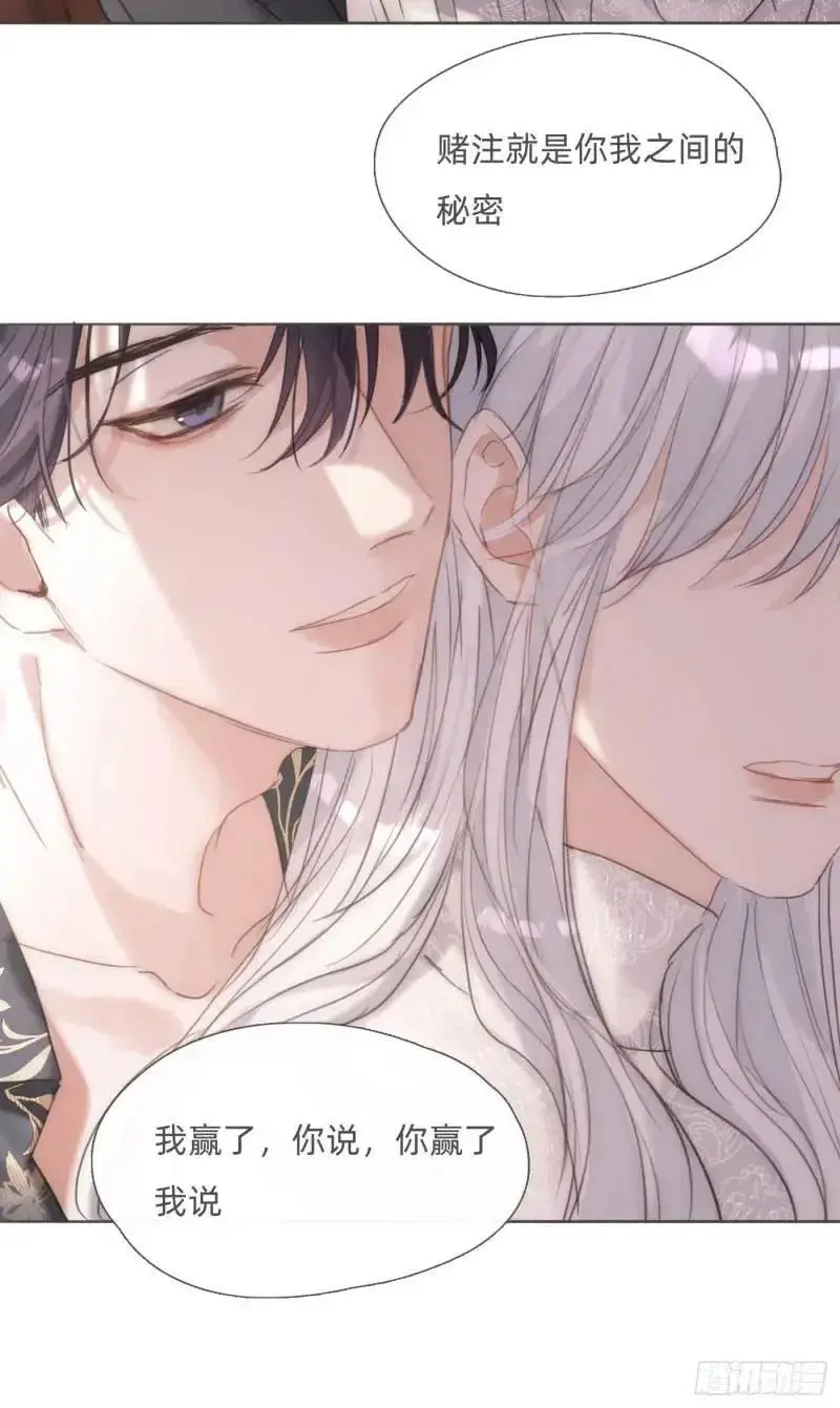 Ch.140 赌约22