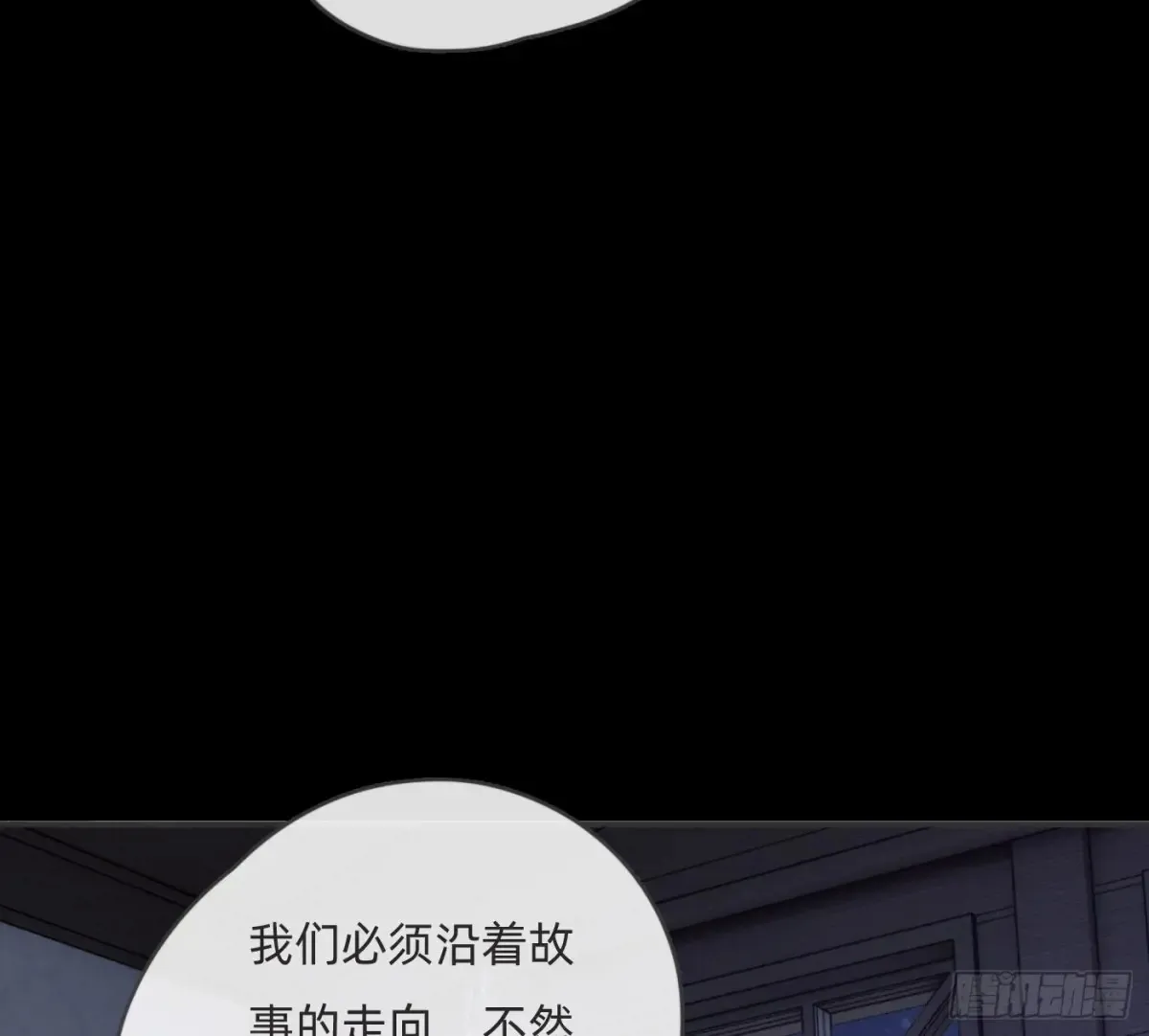 Ch.159 我亲爱的孩子56