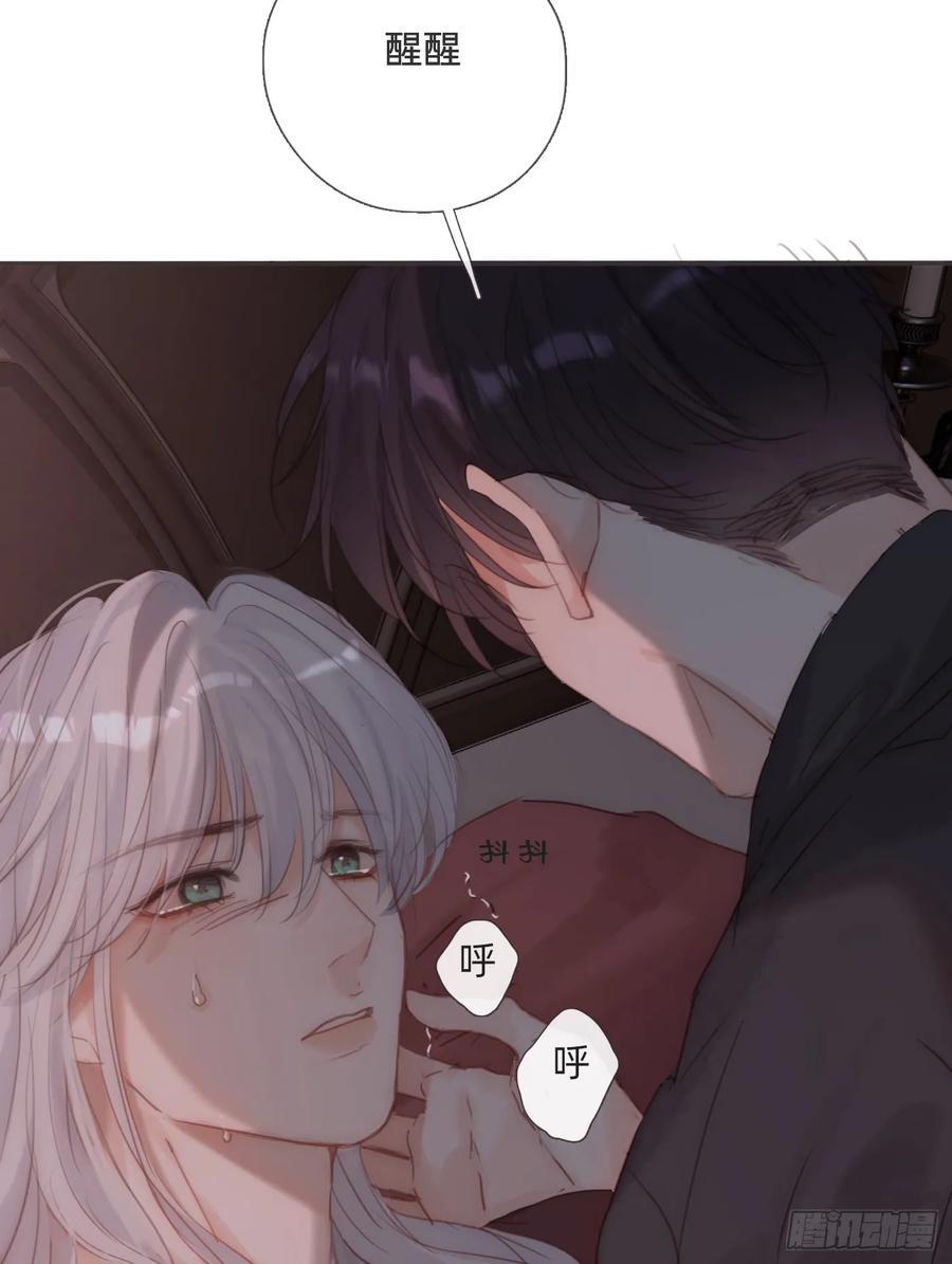 Ch.133 求助62