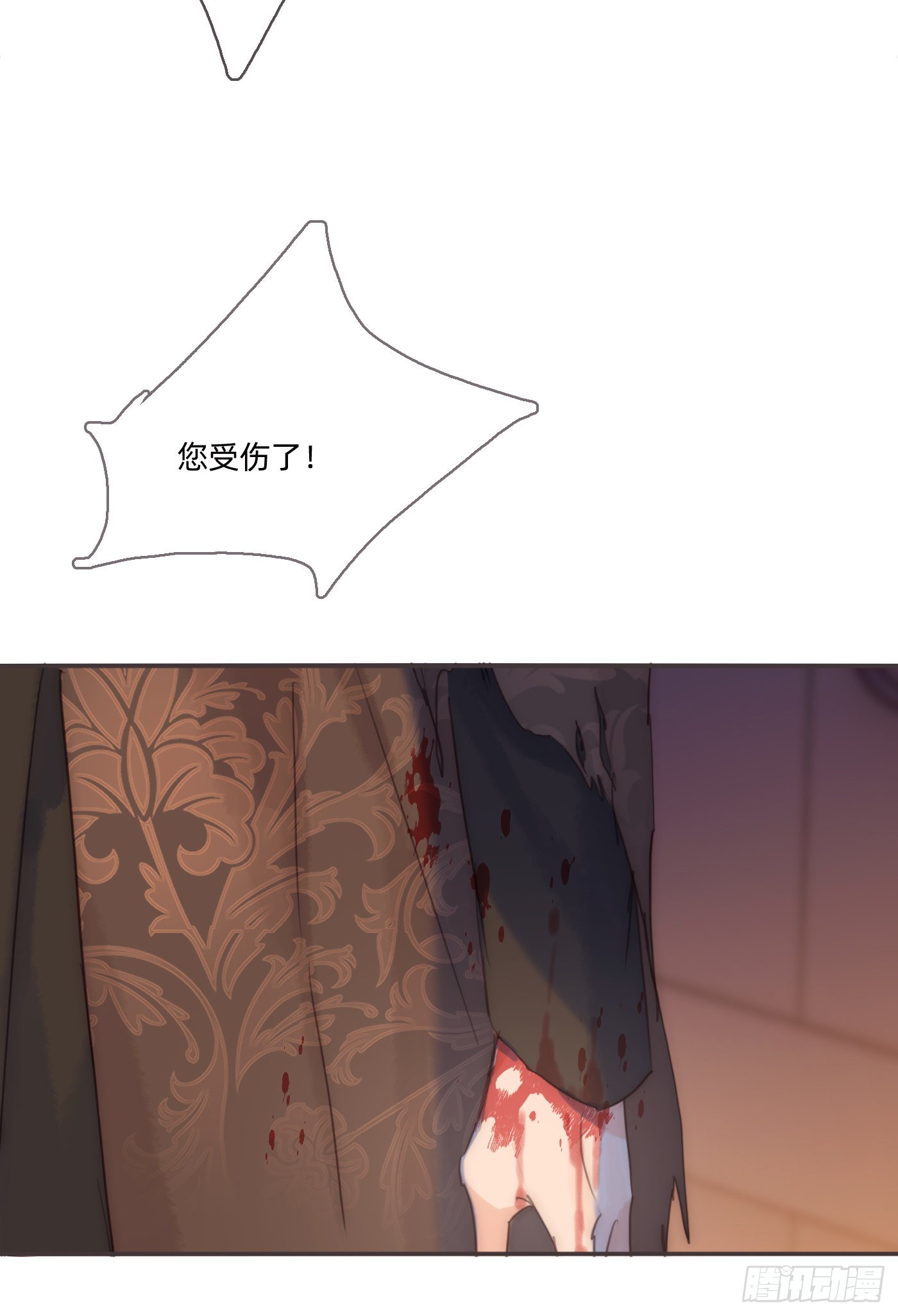 Ch.96 拦截41