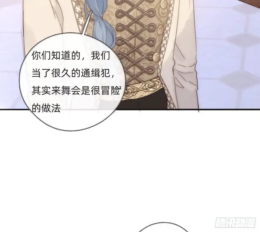 Ch.150 有品位34