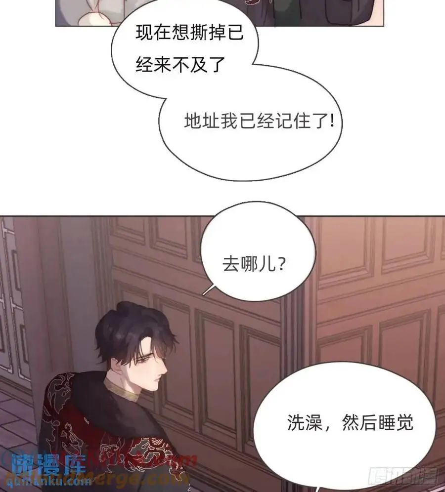 Ch.144 是什么感觉63