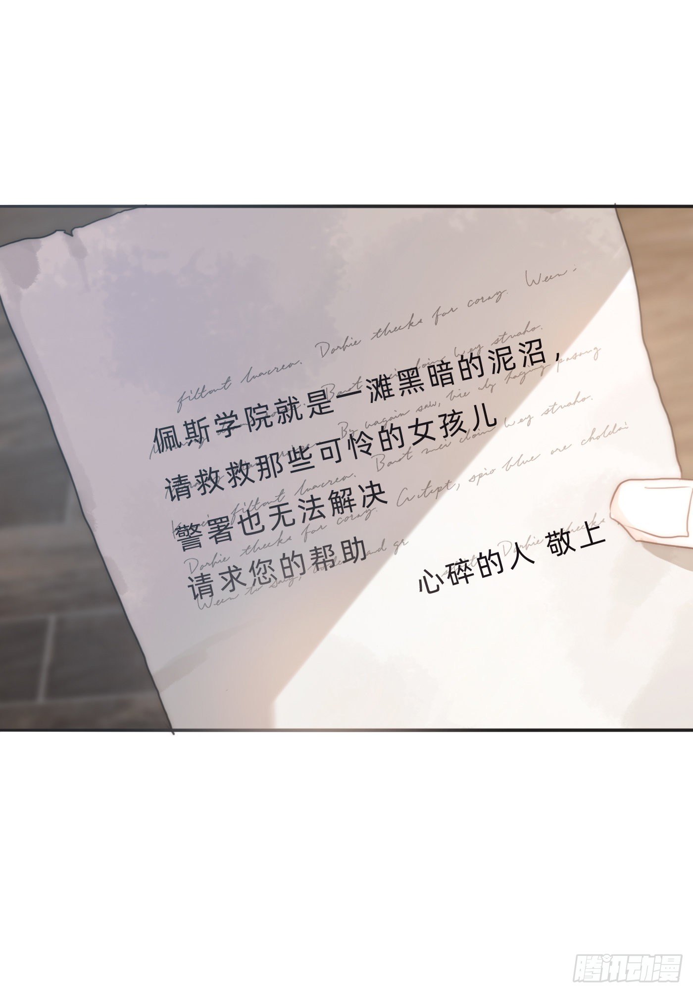 Ch.65 旖旎的梦46
