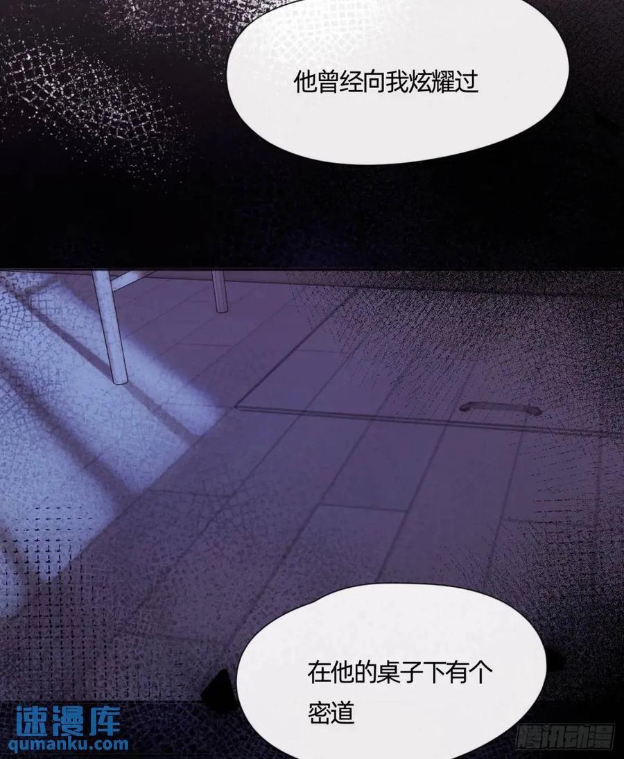 Ch.138 雪花都是结伴而行14