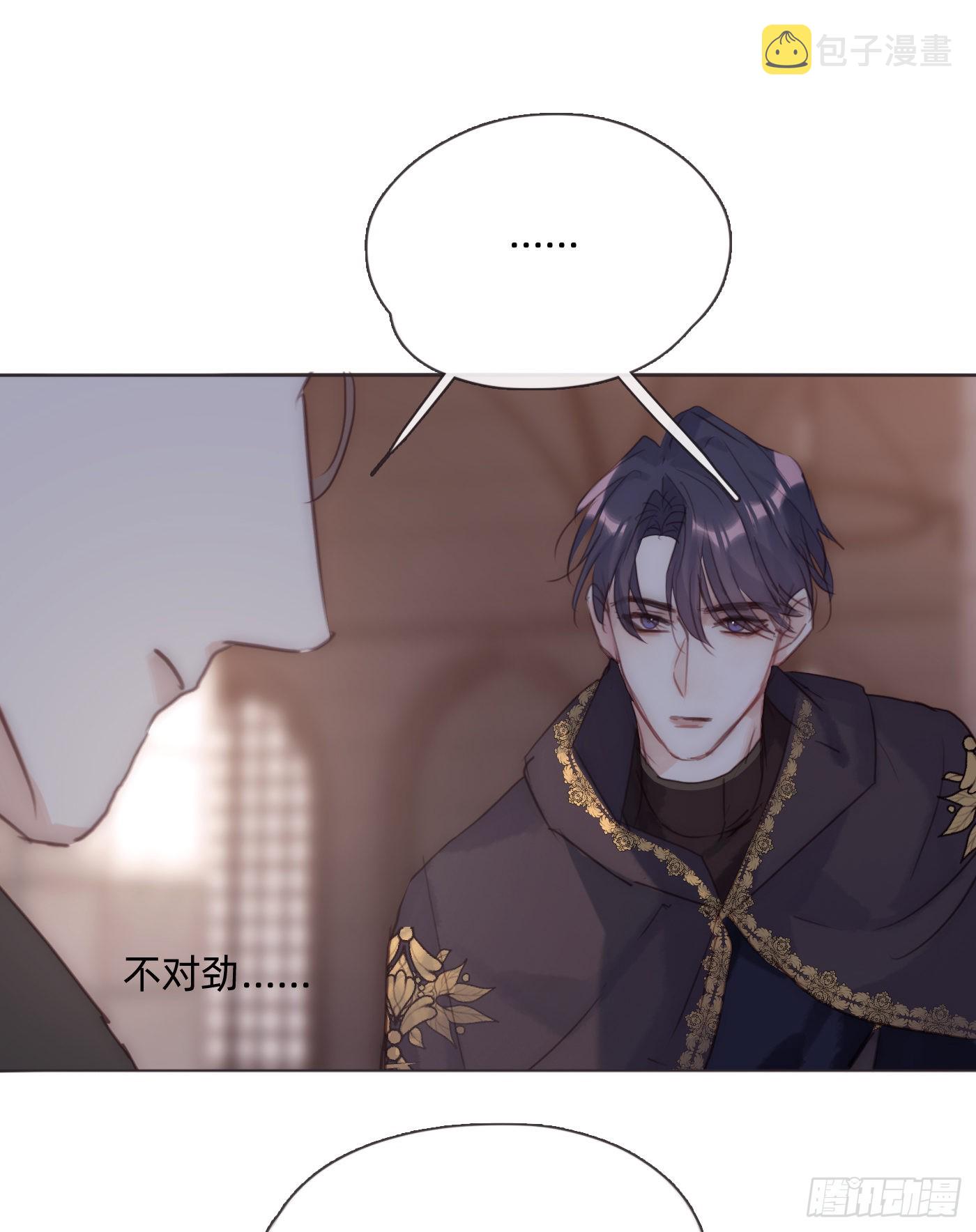 Ch.90 危险的通缉犯38