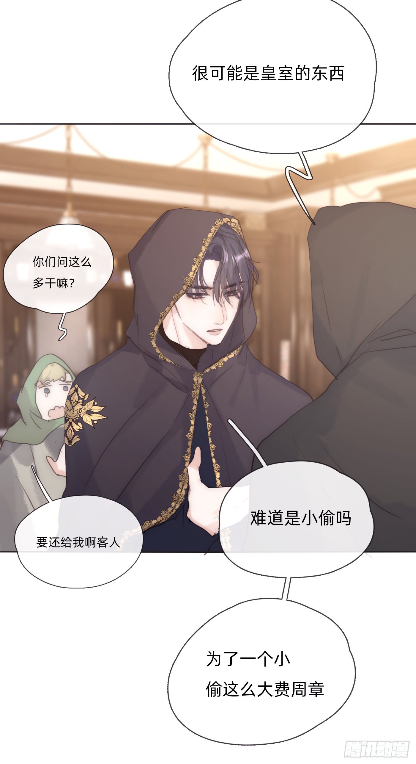 Ch.89 又是噩梦11