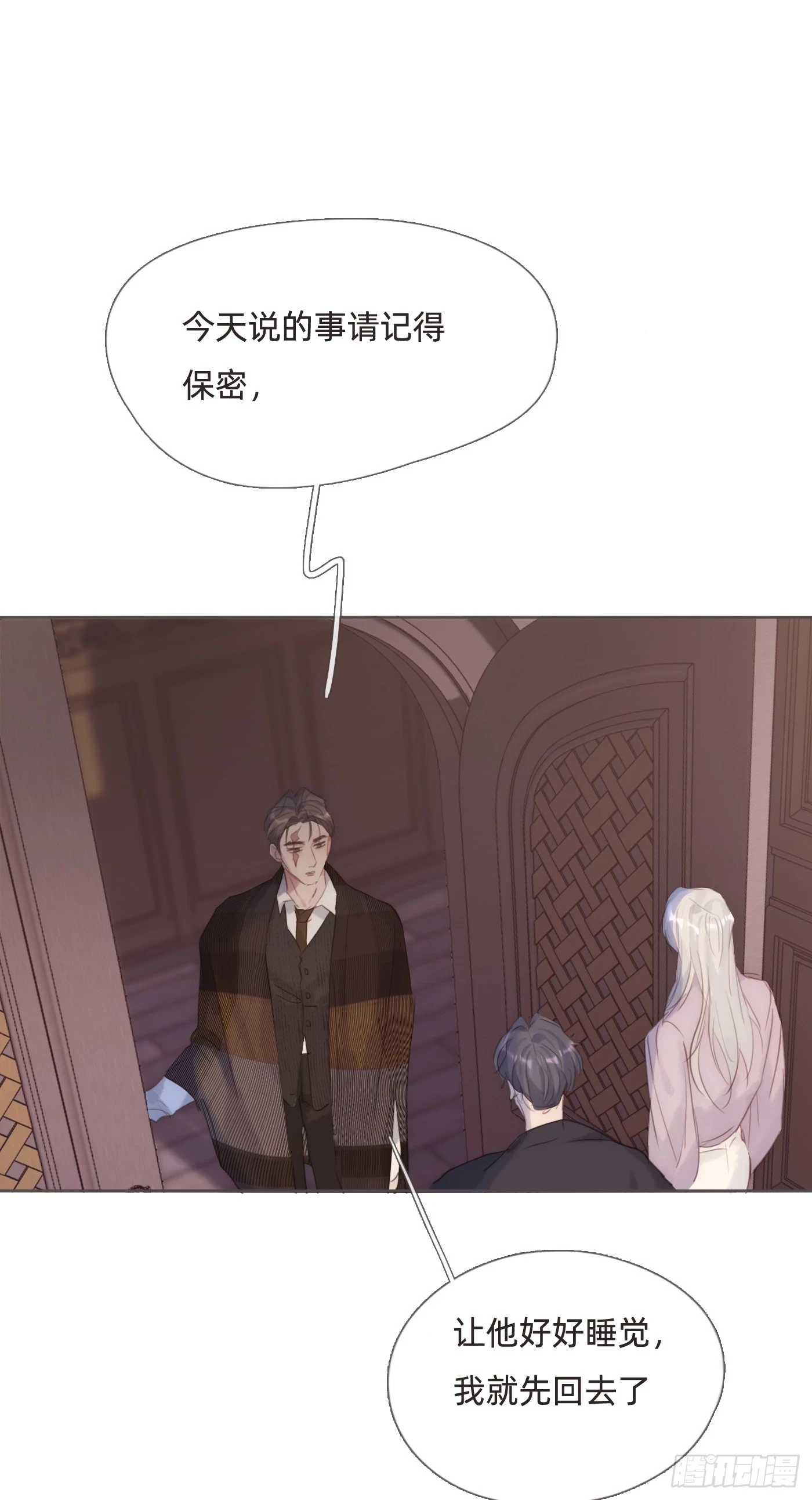 Ch.107 一直等待着46