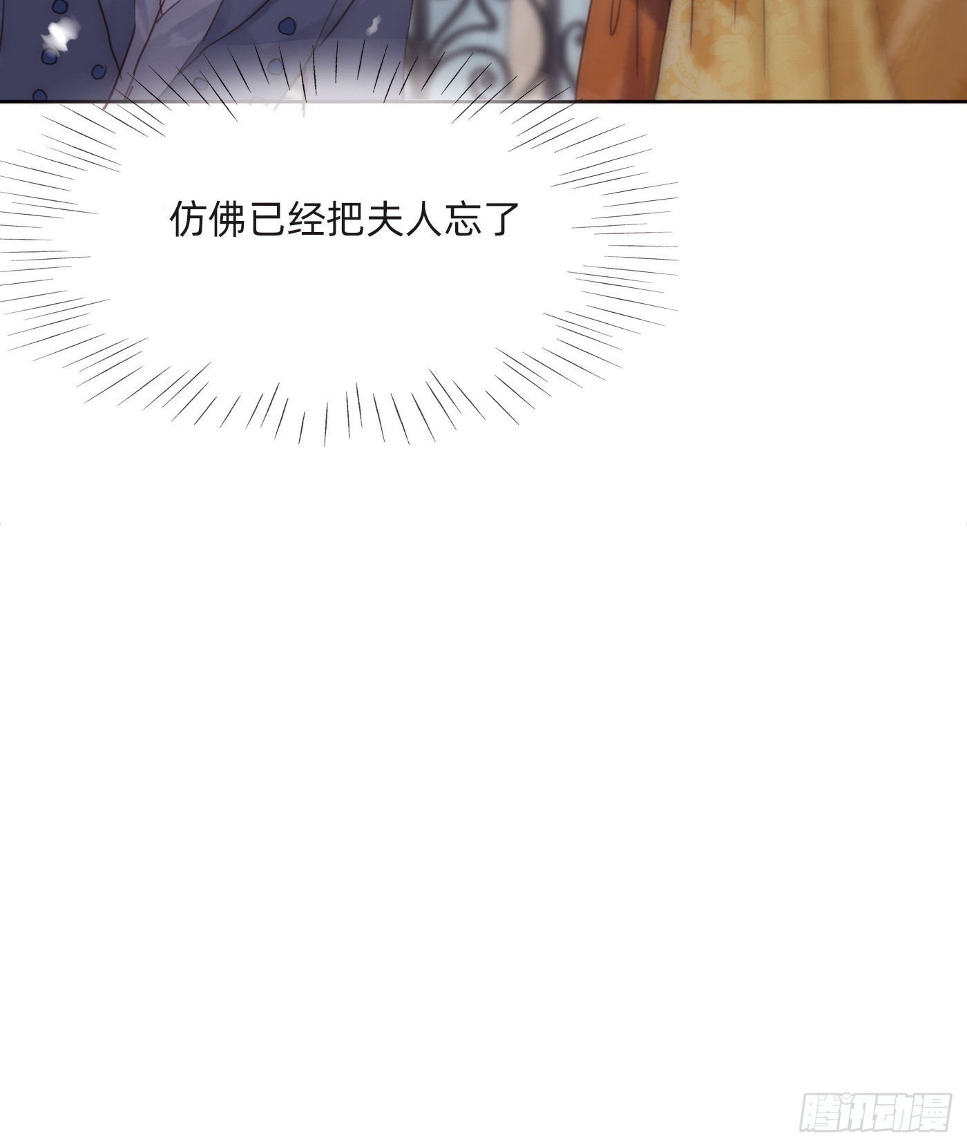 Ch.99 盖布里埃尔之死31