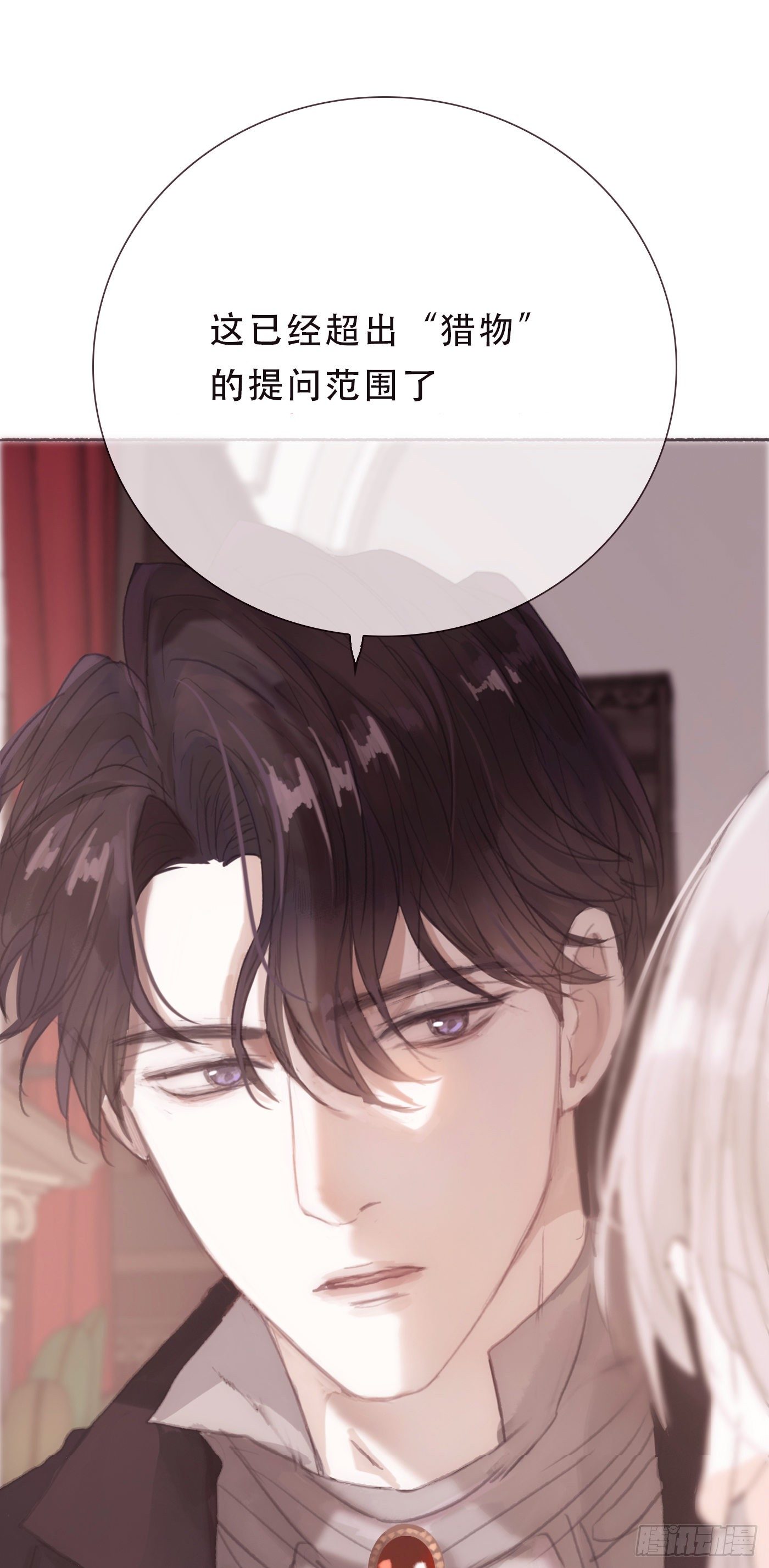 Ch.6 例行检查34