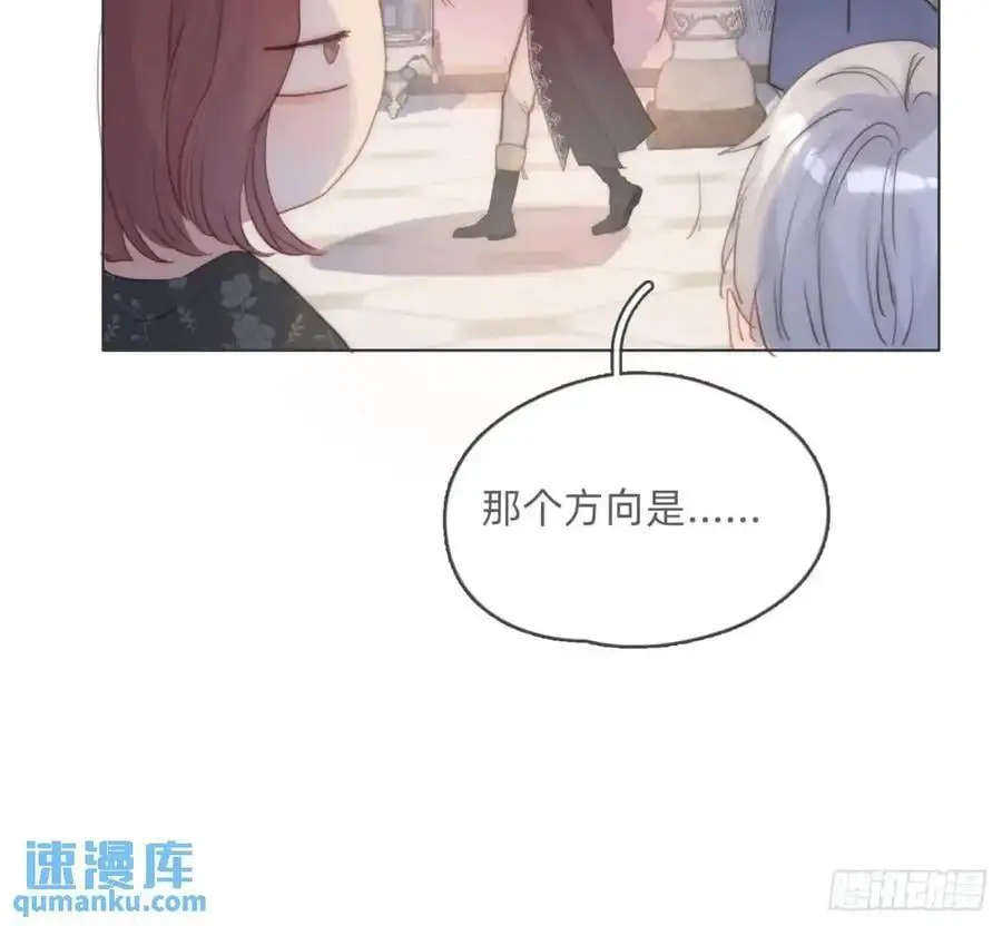 Ch.148 实体化怒火25