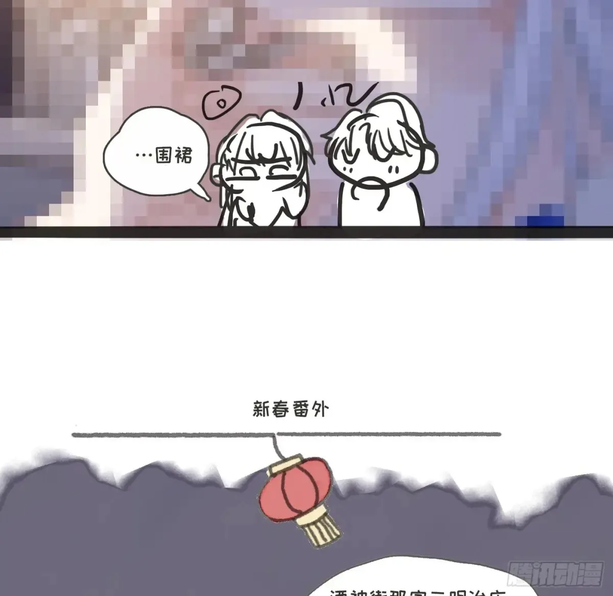 Ch.159 我亲爱的孩子80