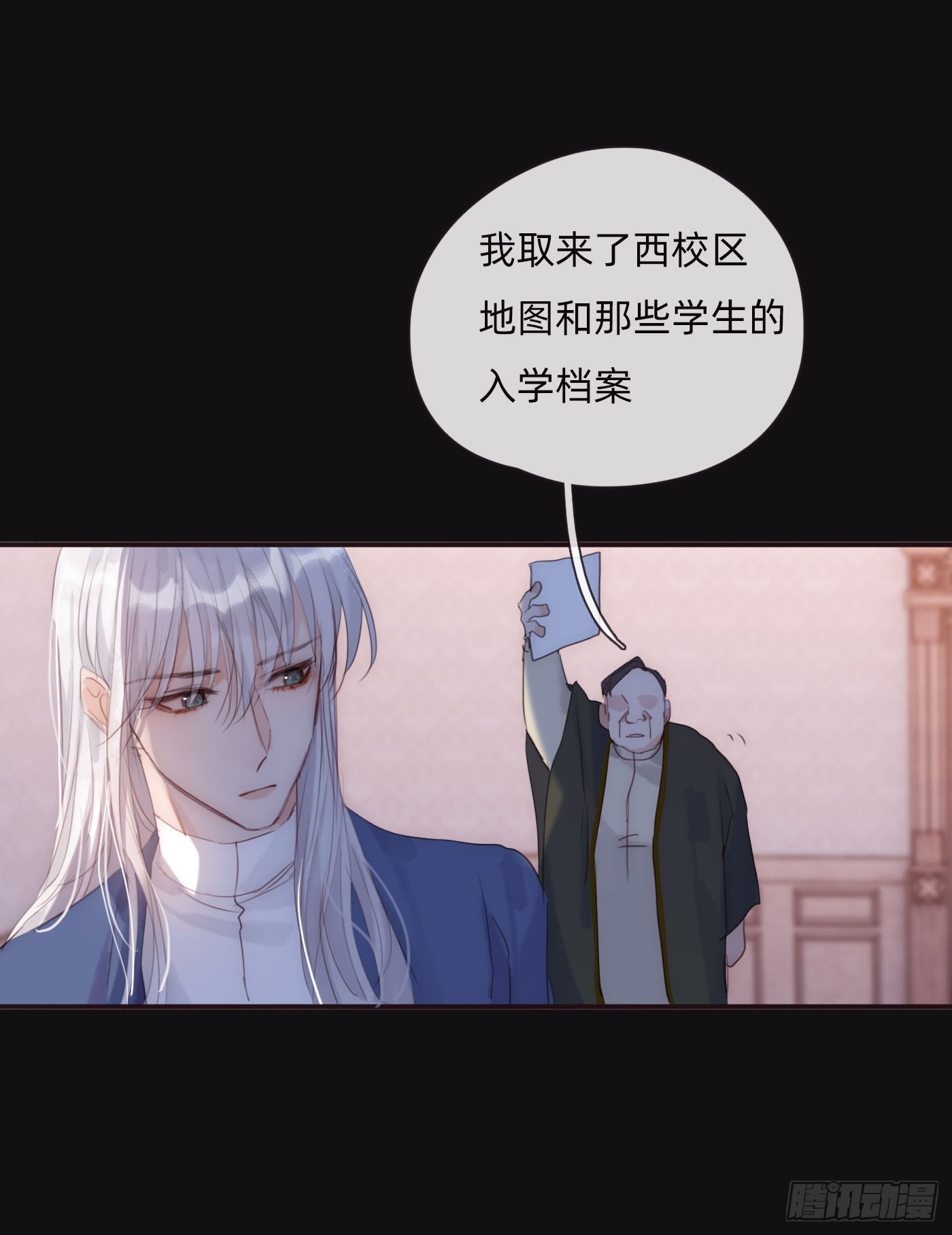 Ch.73 糟糕的情况16