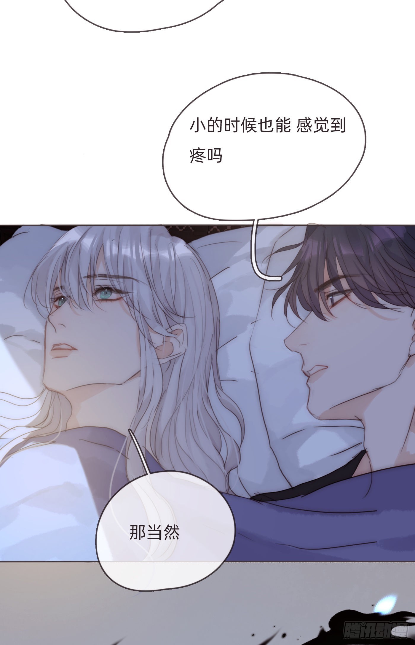 Ch.82 难眠之夜51