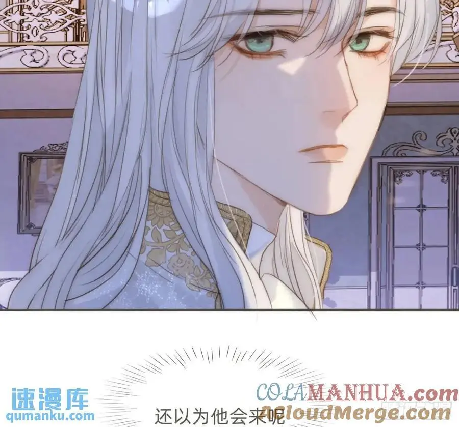 Ch.147 乔治亚娜公主30