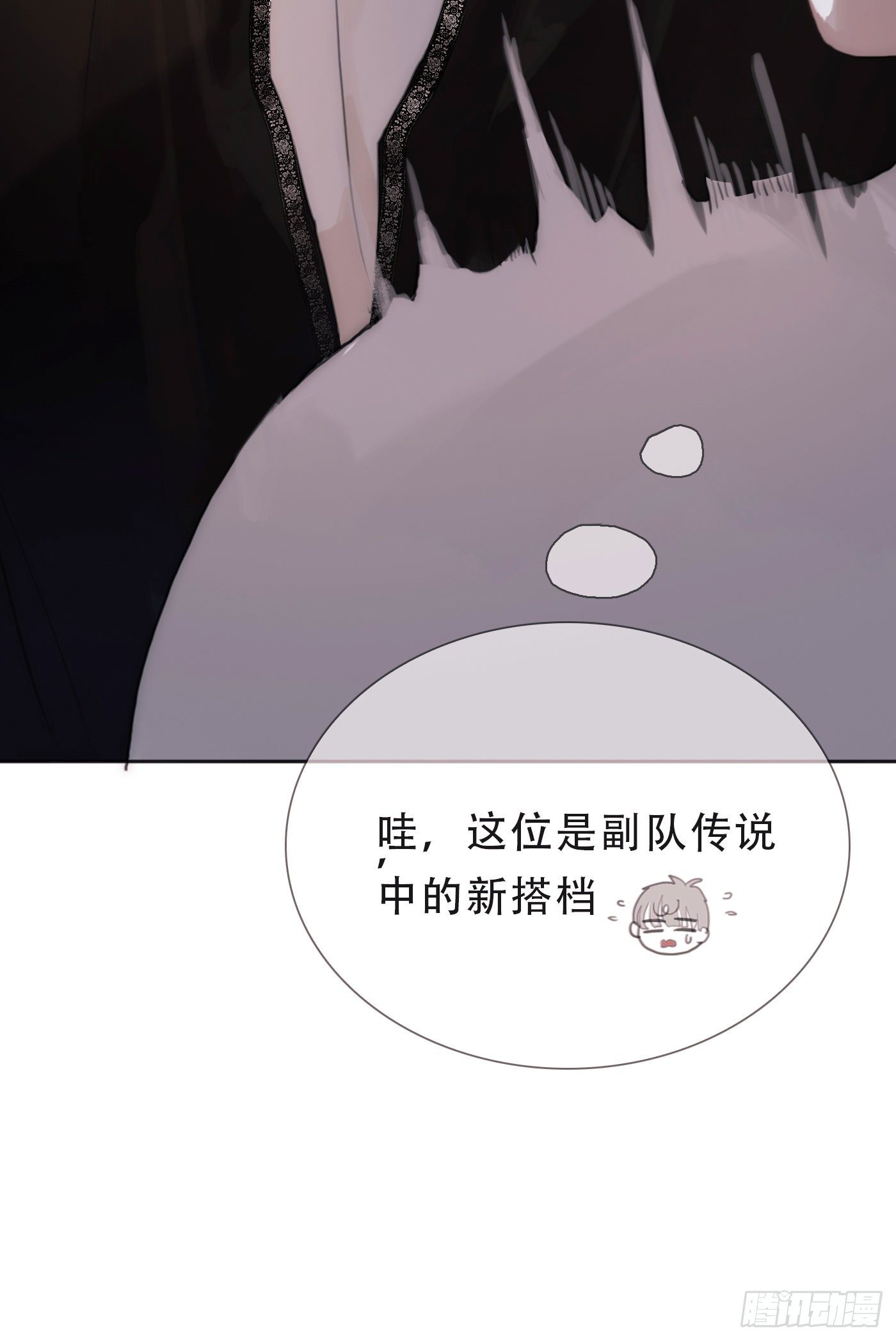 Ch.11 阿斯莫德的诱惑29