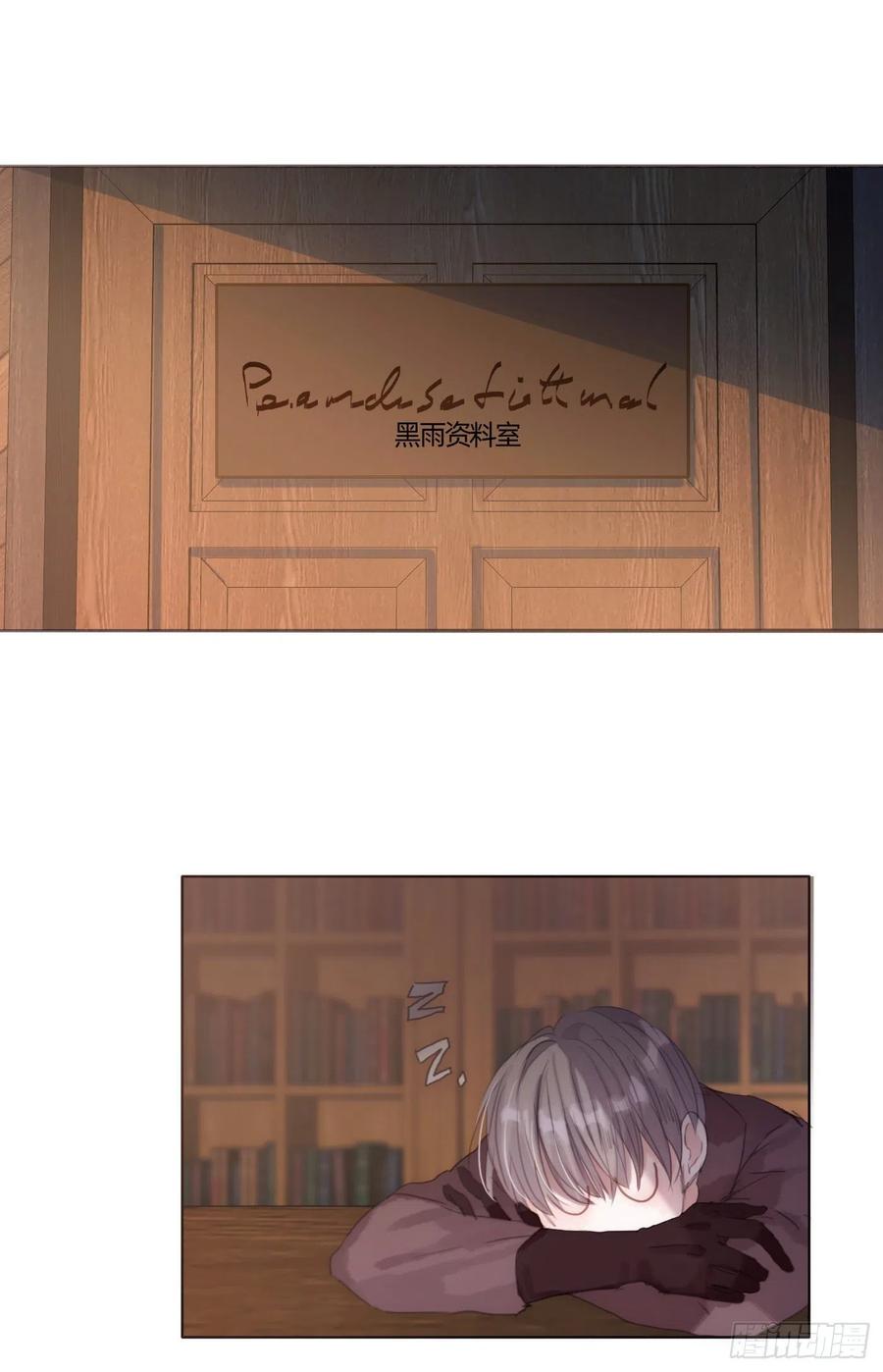 Ch.32 致命的诱惑1