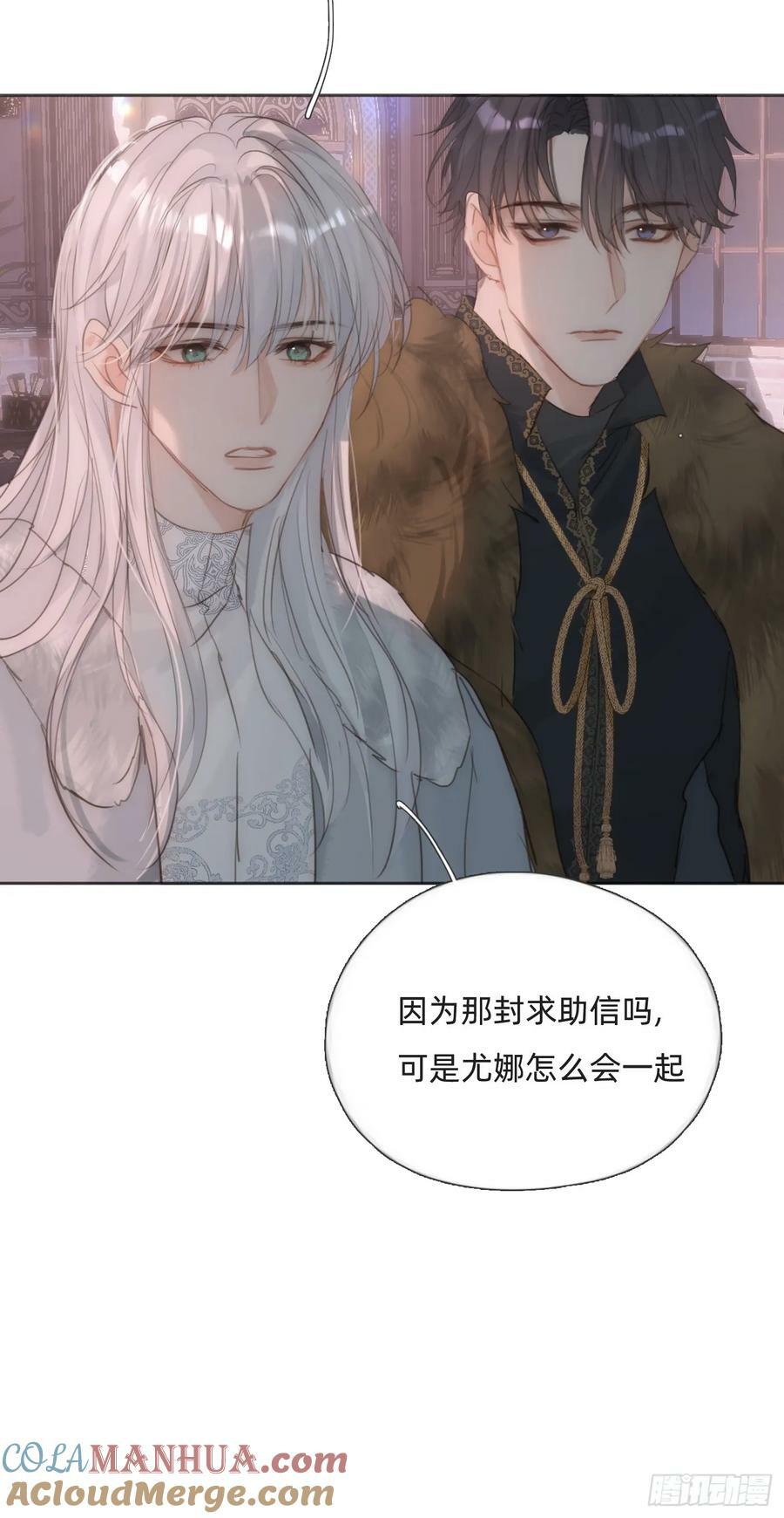 Ch.128 死去的里德15